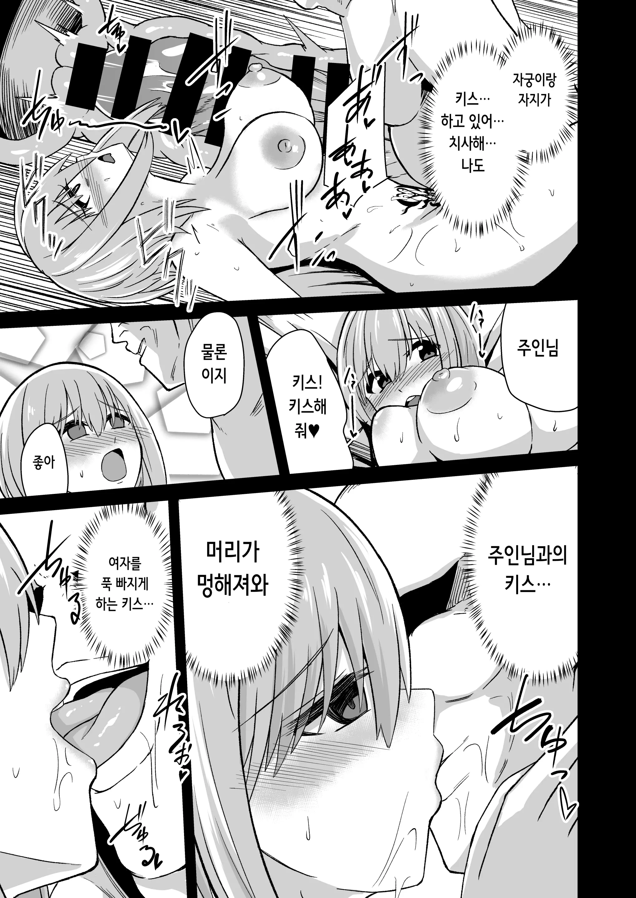 웹툰 이미지 14