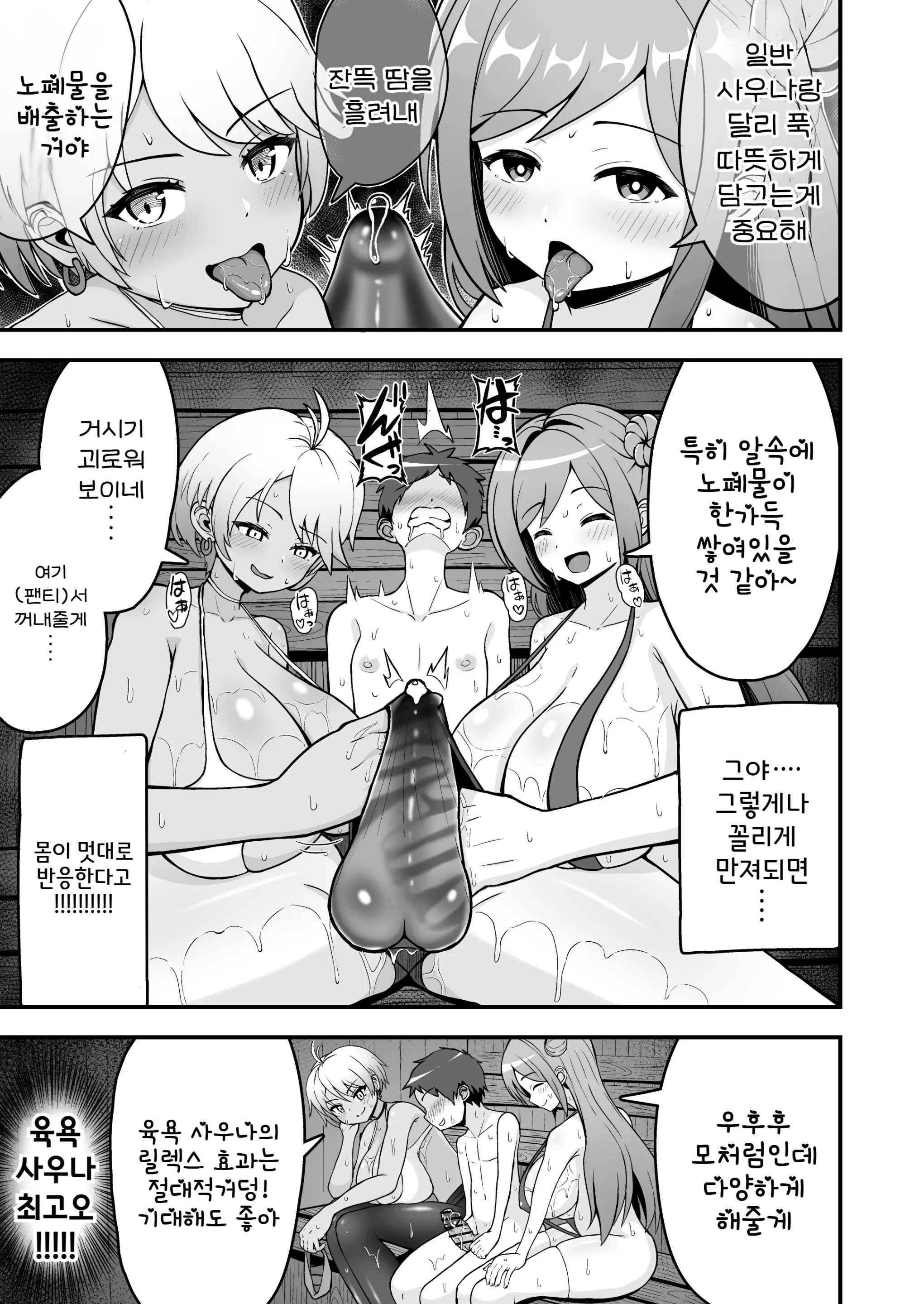 웹툰 이미지 6