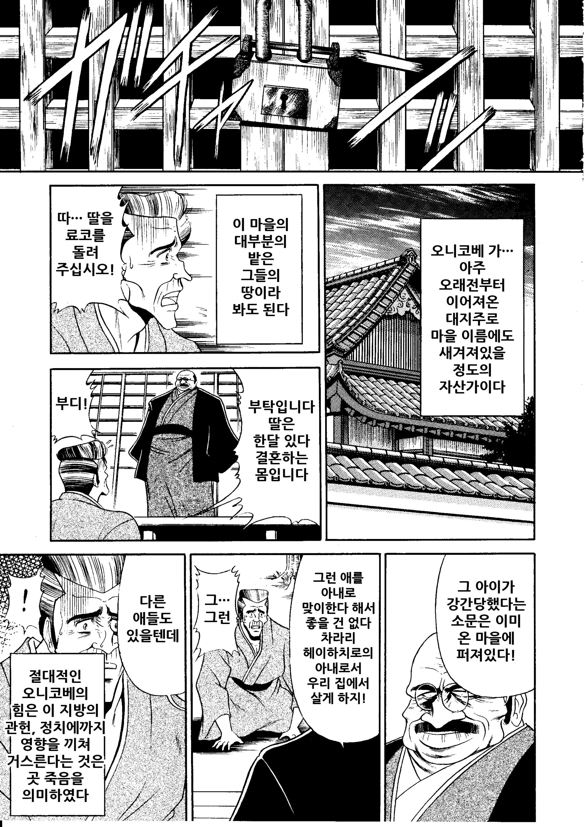 웹툰 이미지 23