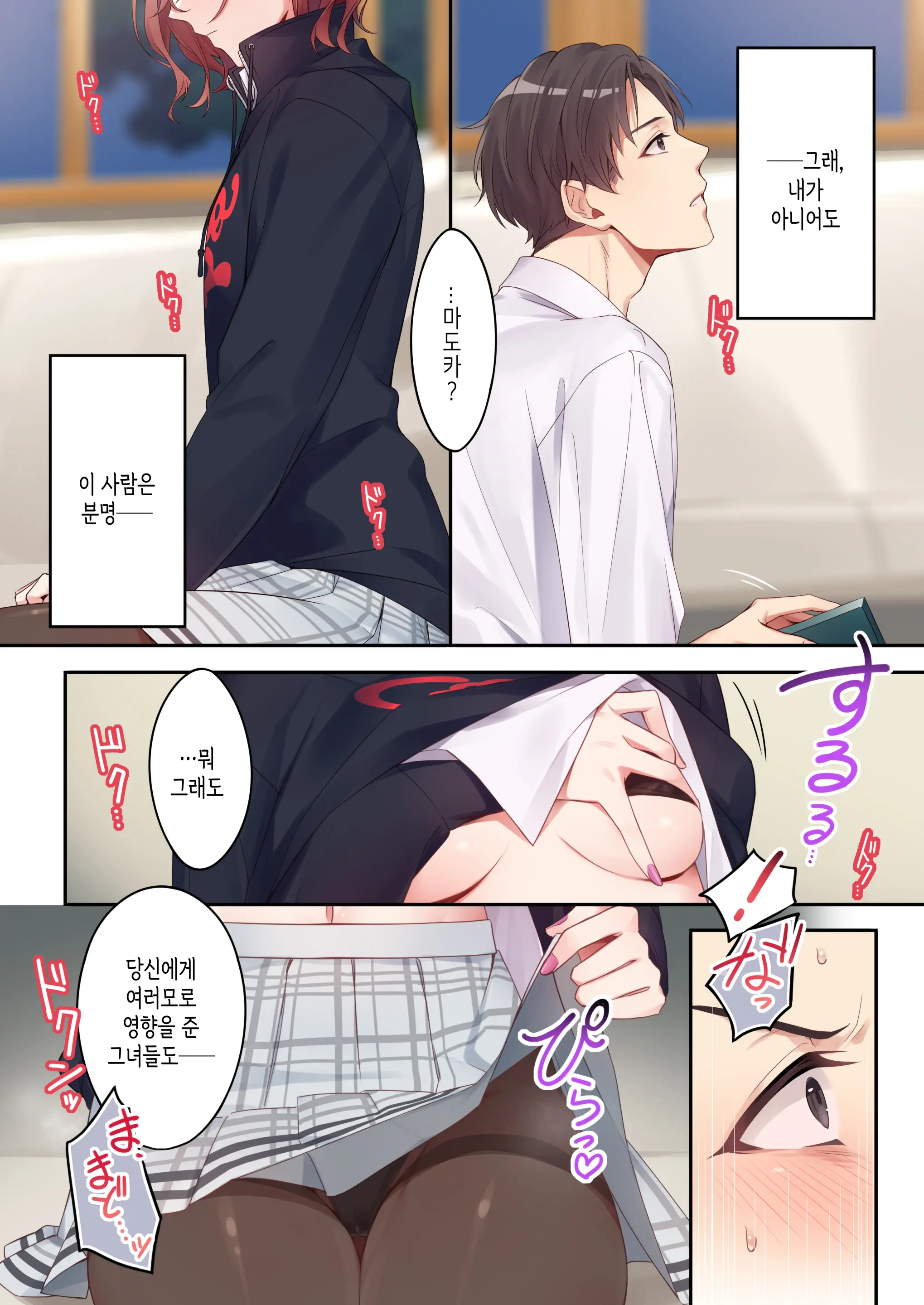 웹툰 이미지 4