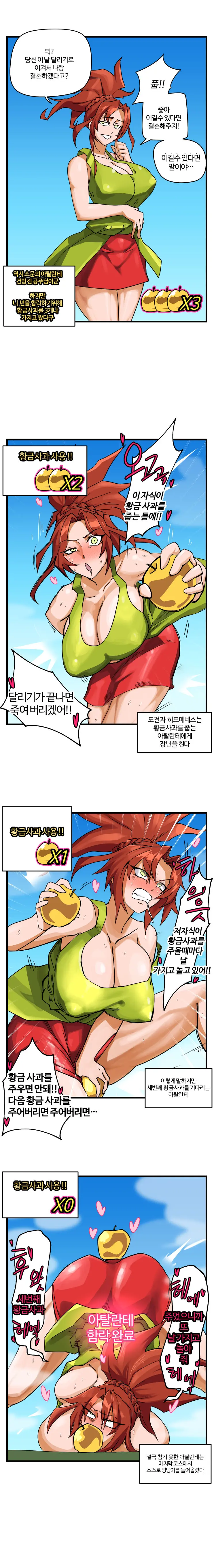웹툰 이미지 12