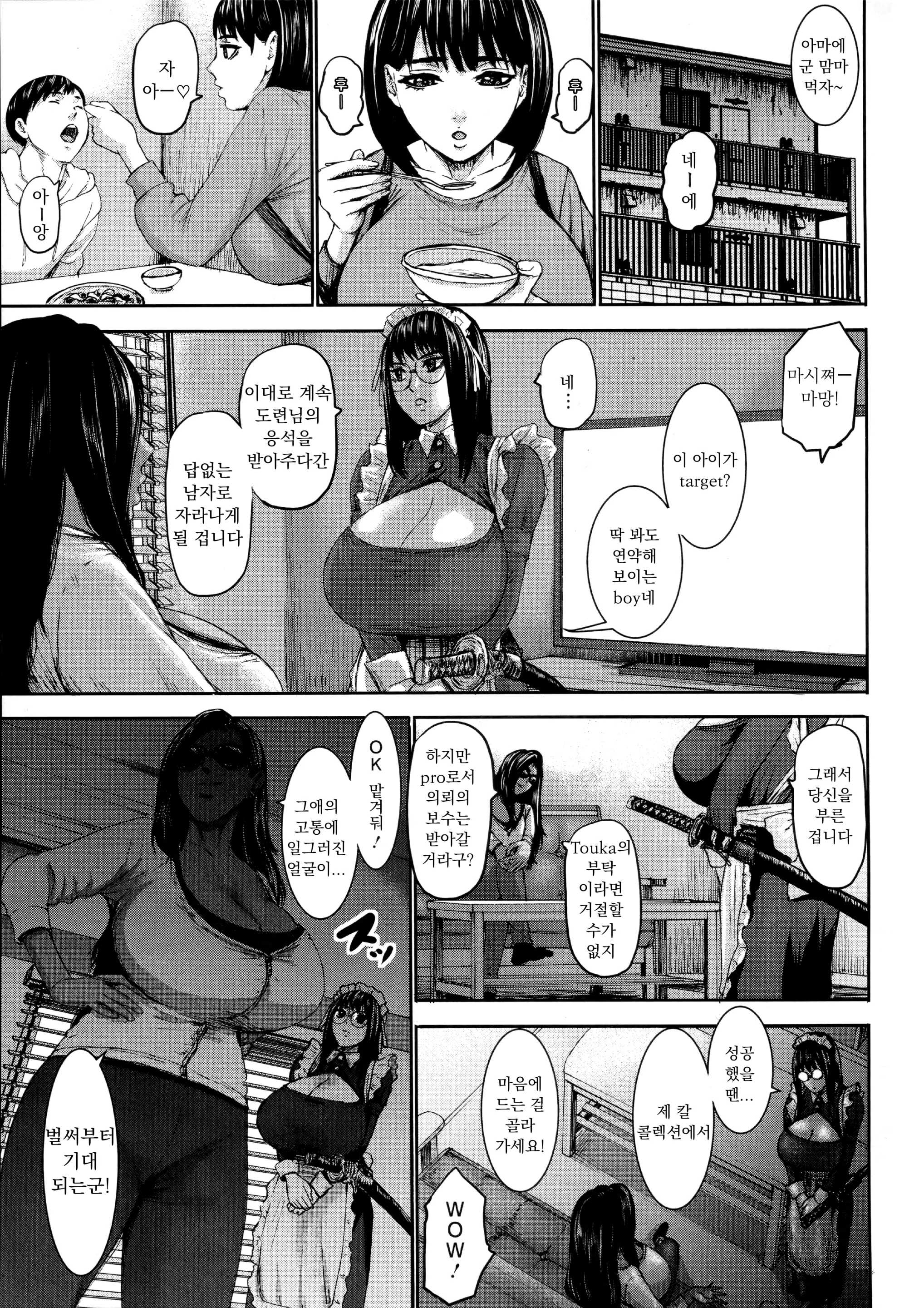 웹툰 이미지 27
