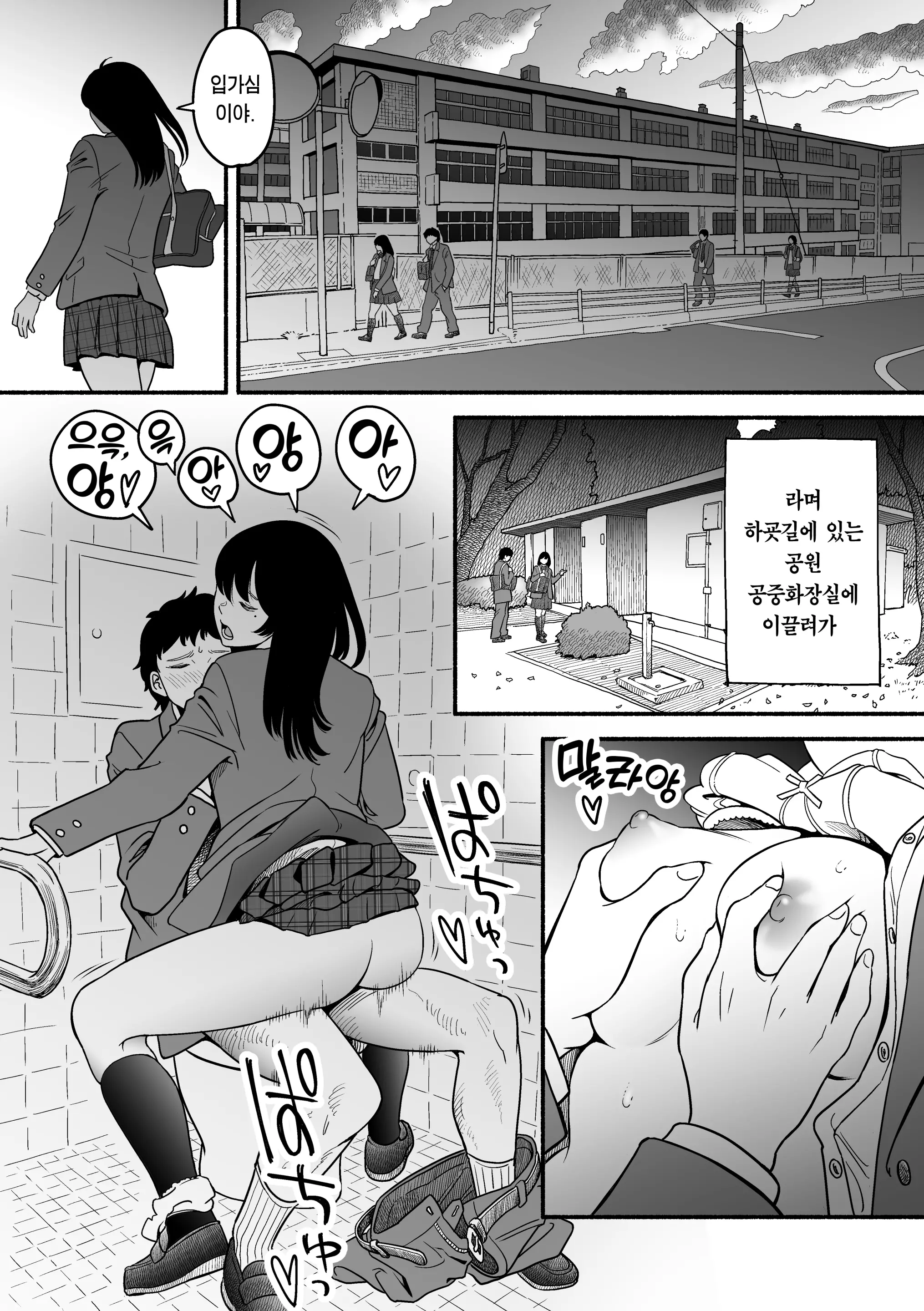 웹툰 이미지 42