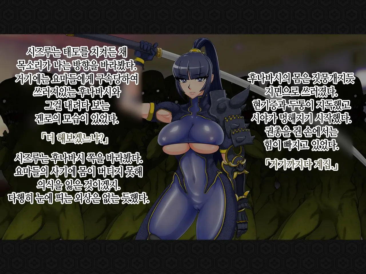 웹툰 이미지 201