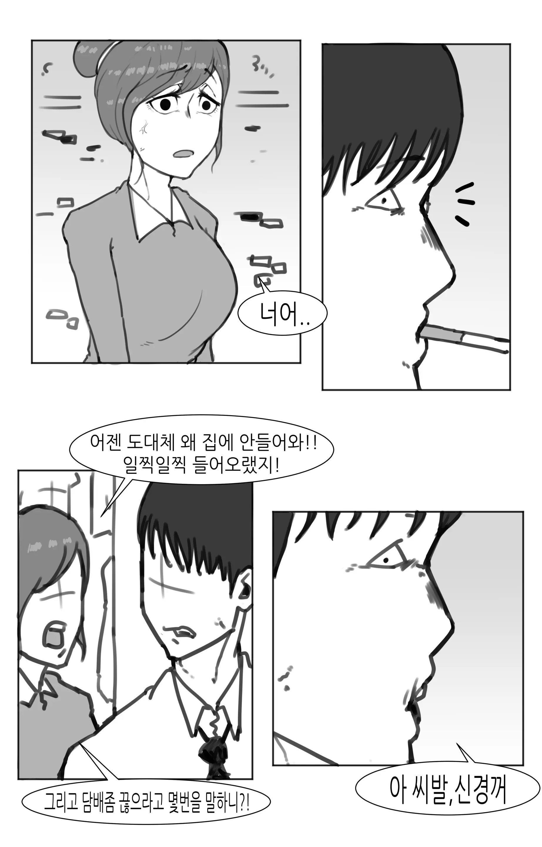 웹툰 이미지 59