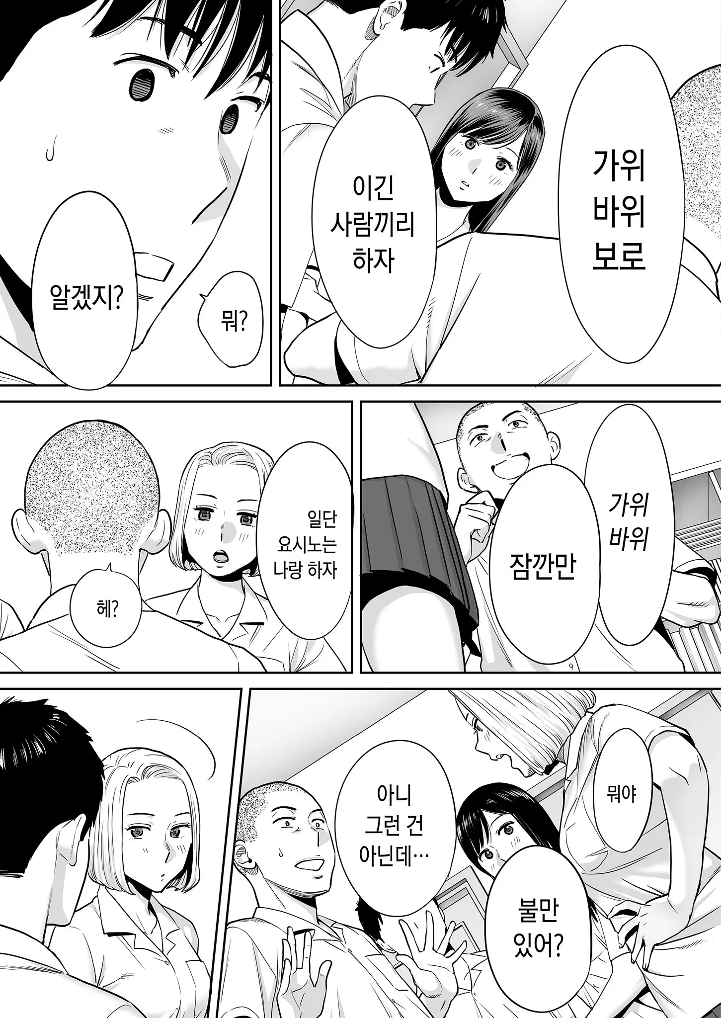 웹툰 이미지 23