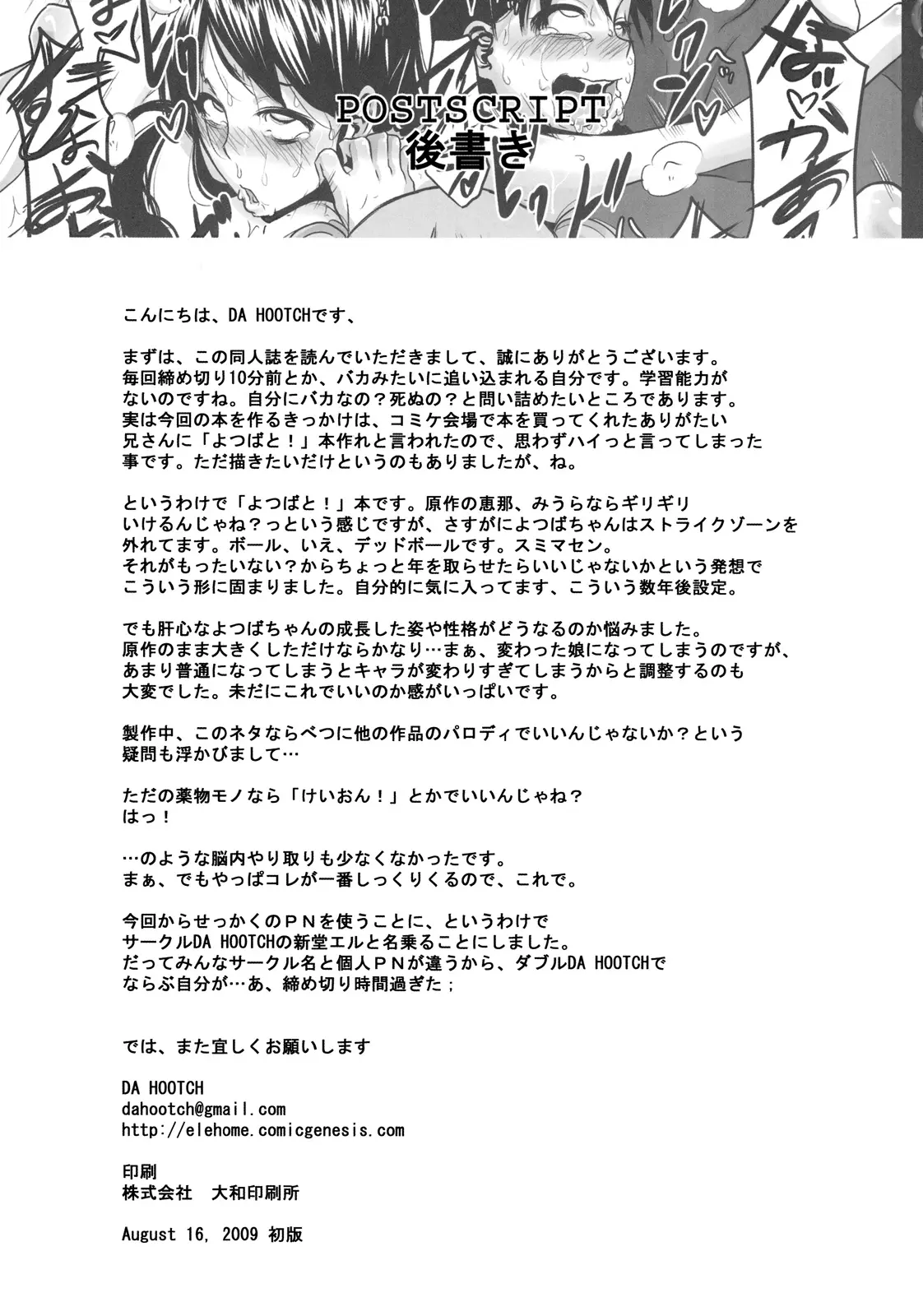 웹툰 이미지 42