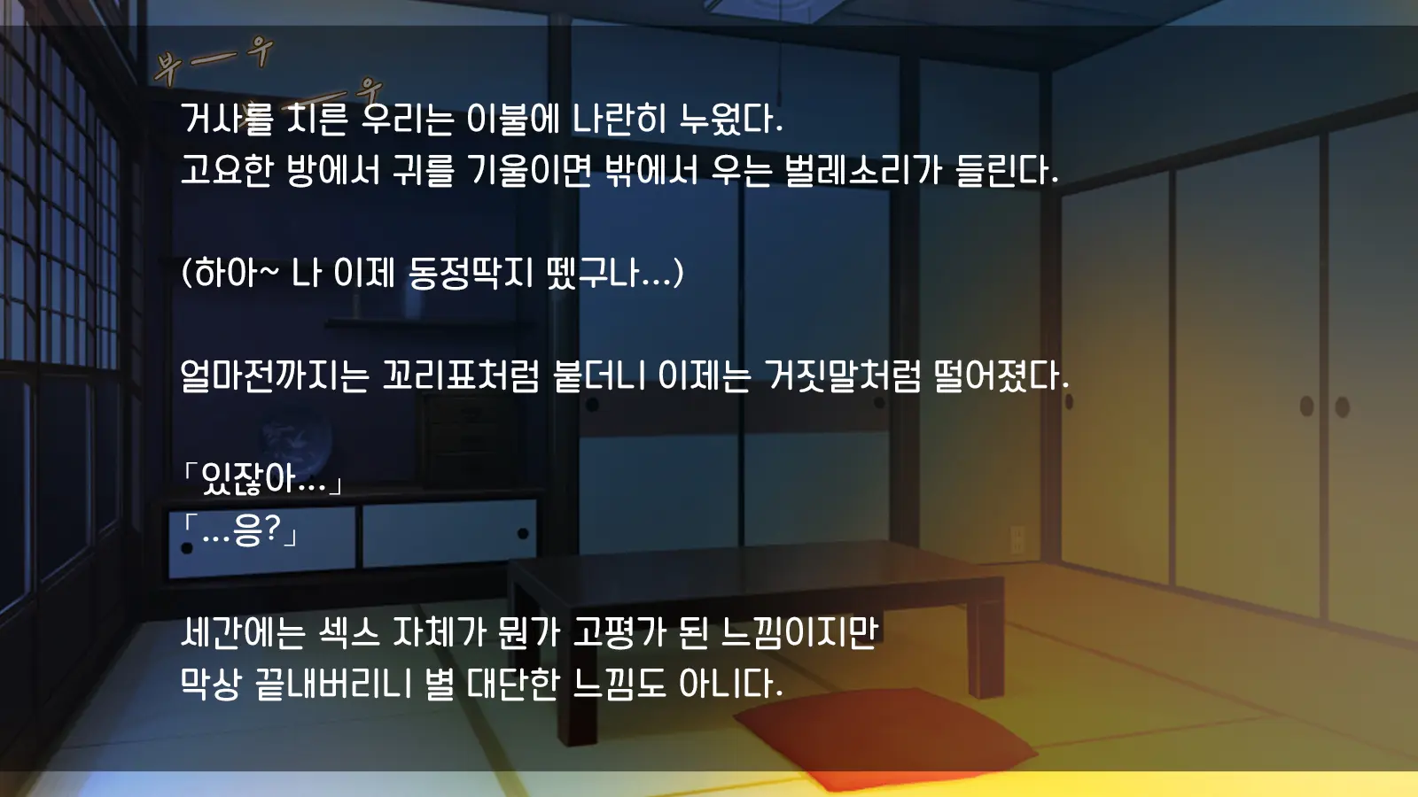 웹툰 이미지 279