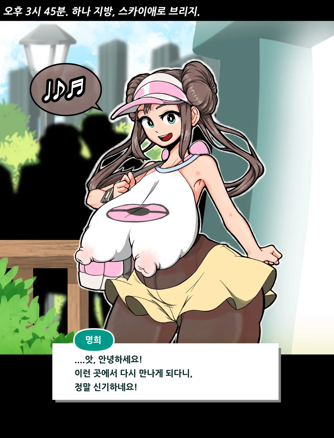 웹툰 이미지 350