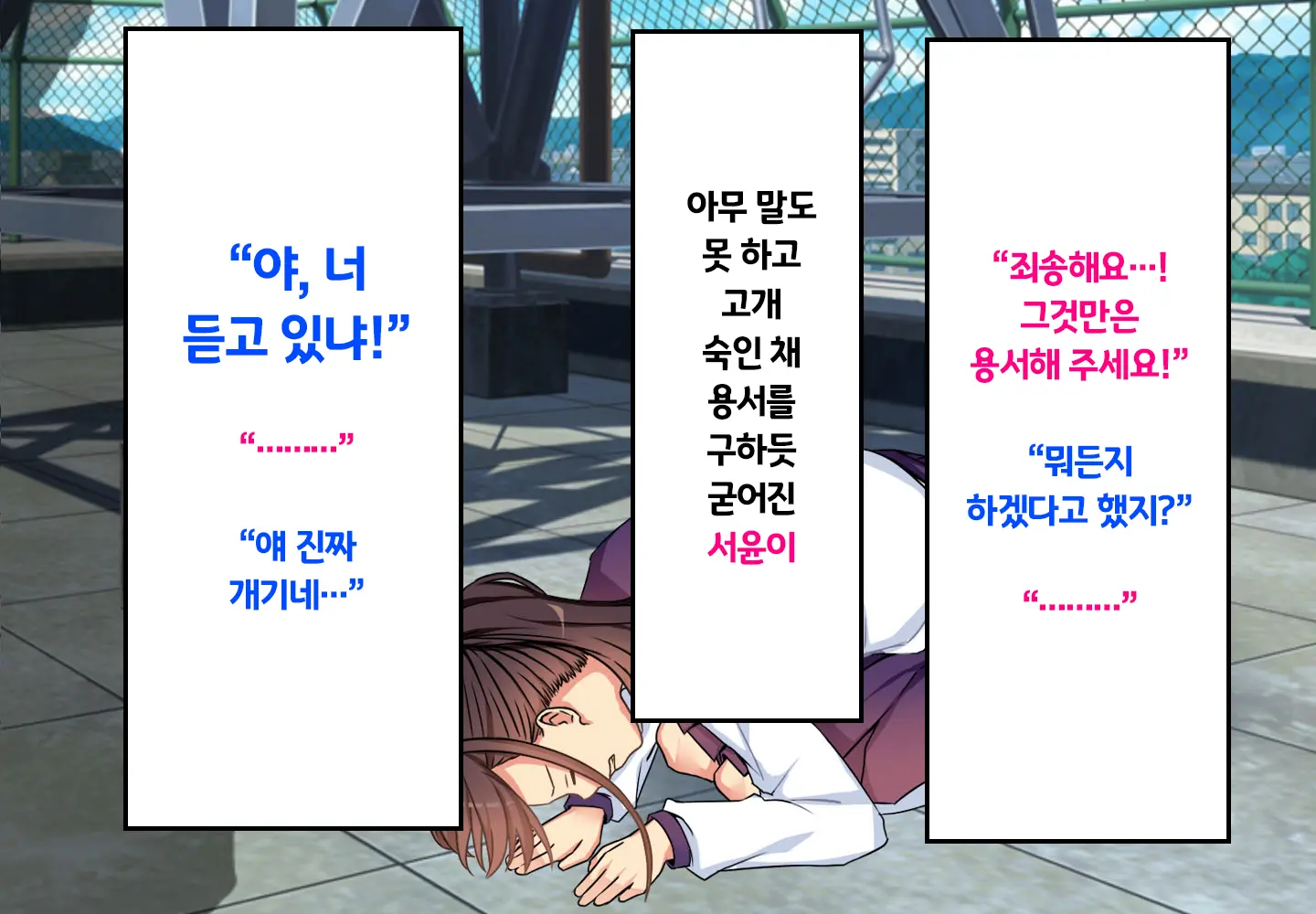 웹툰 이미지 15