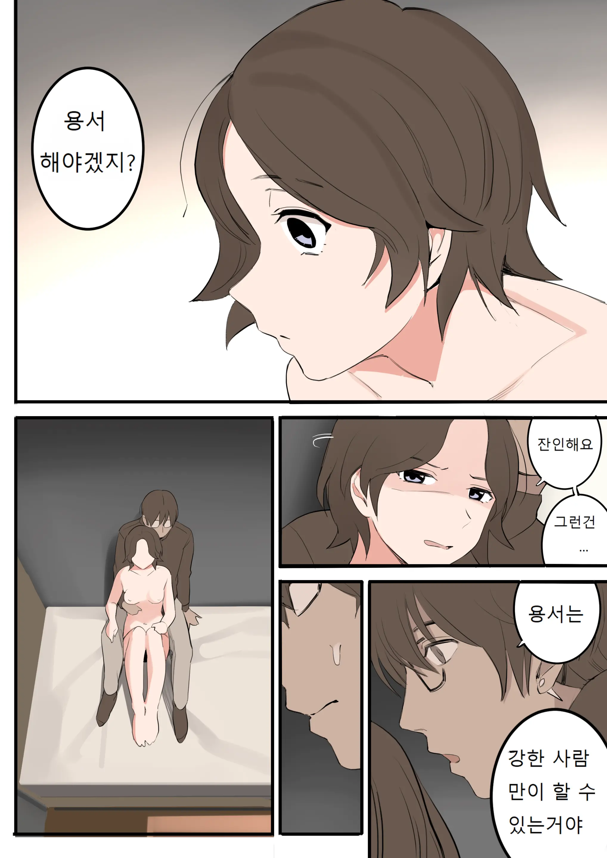 웹툰 이미지 28