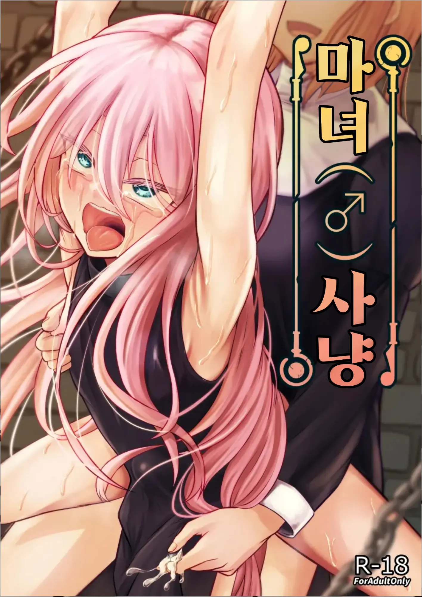 웹툰 이미지 0