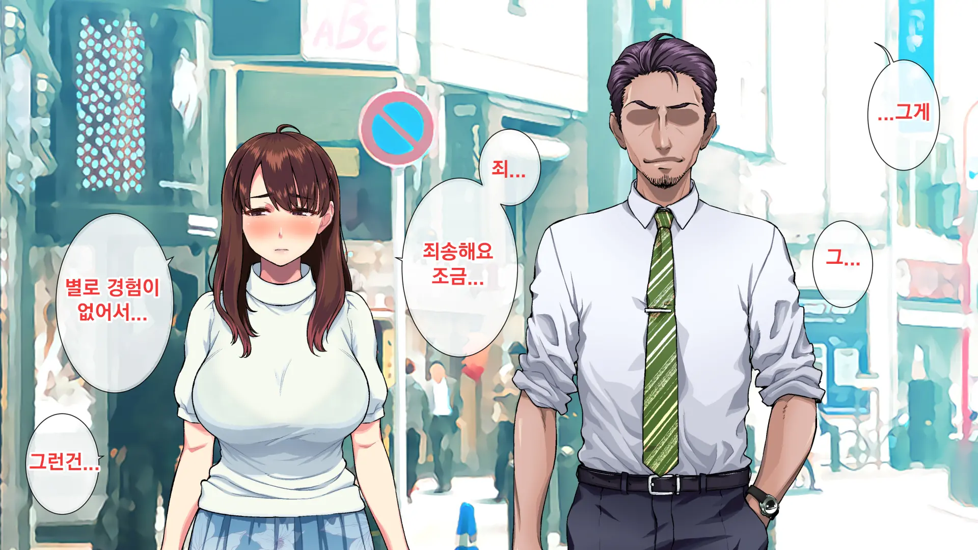 웹툰 이미지 32