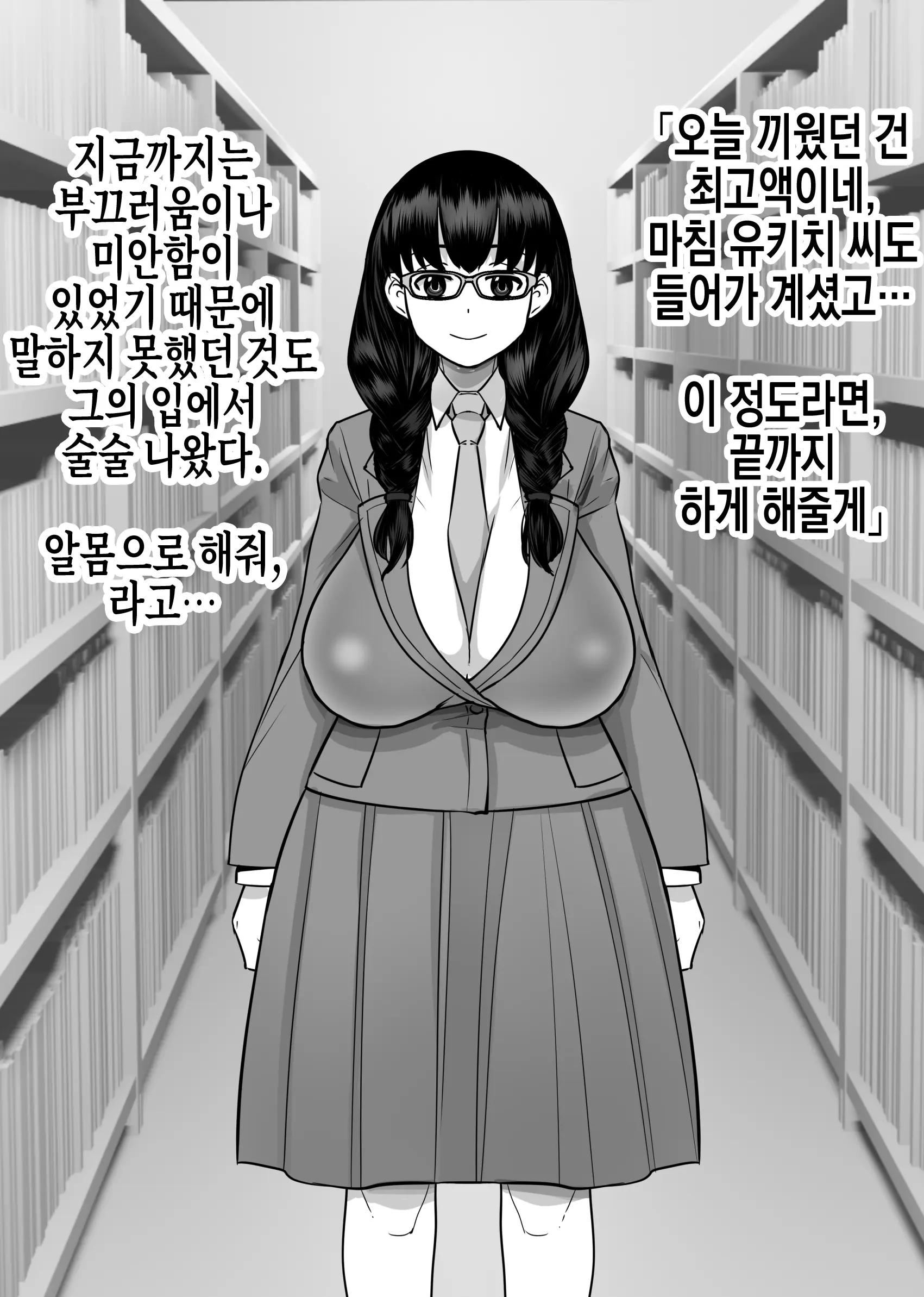 웹툰 이미지 72