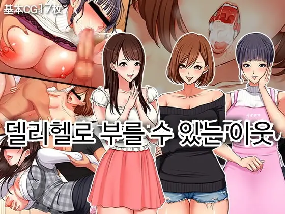 웹툰 이미지 0