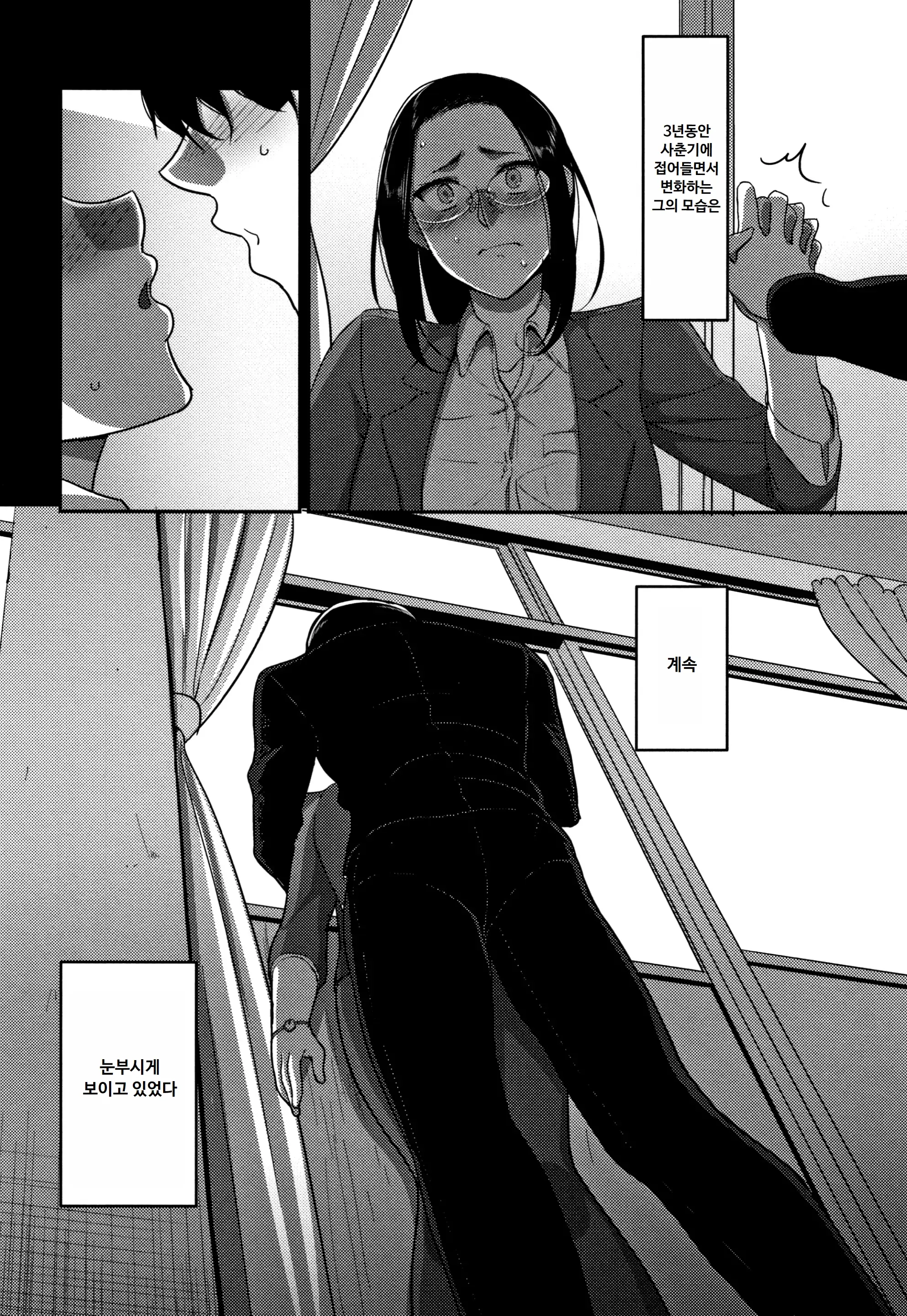 웹툰 이미지 106