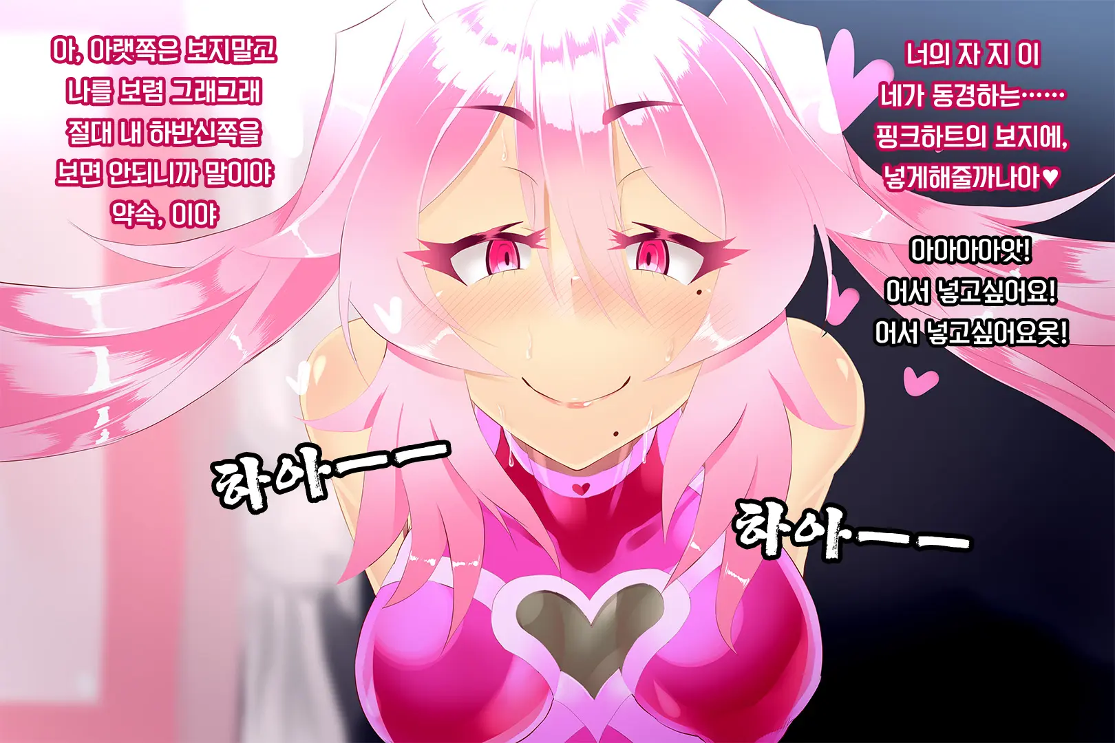웹툰 이미지 107
