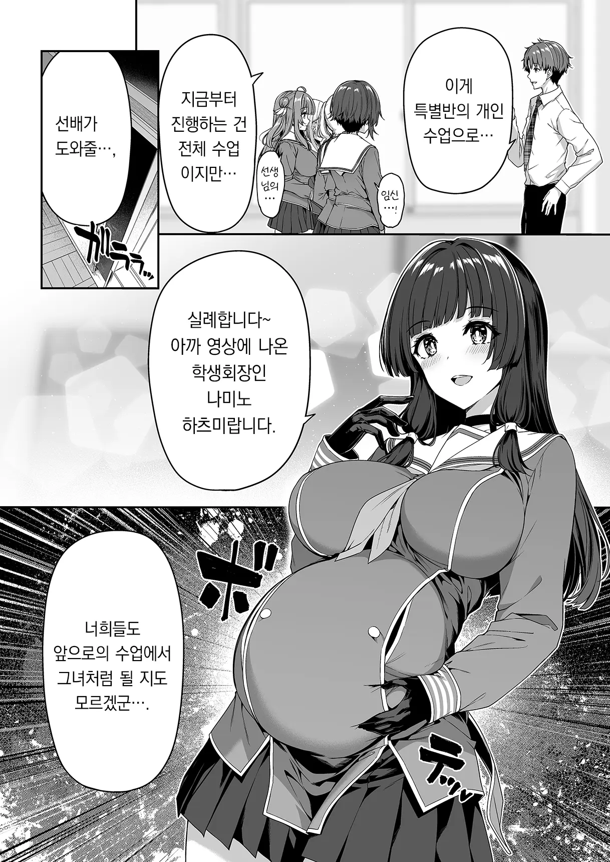 웹툰 이미지 13