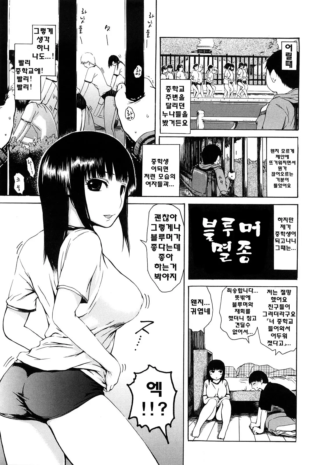 웹툰 이미지 150