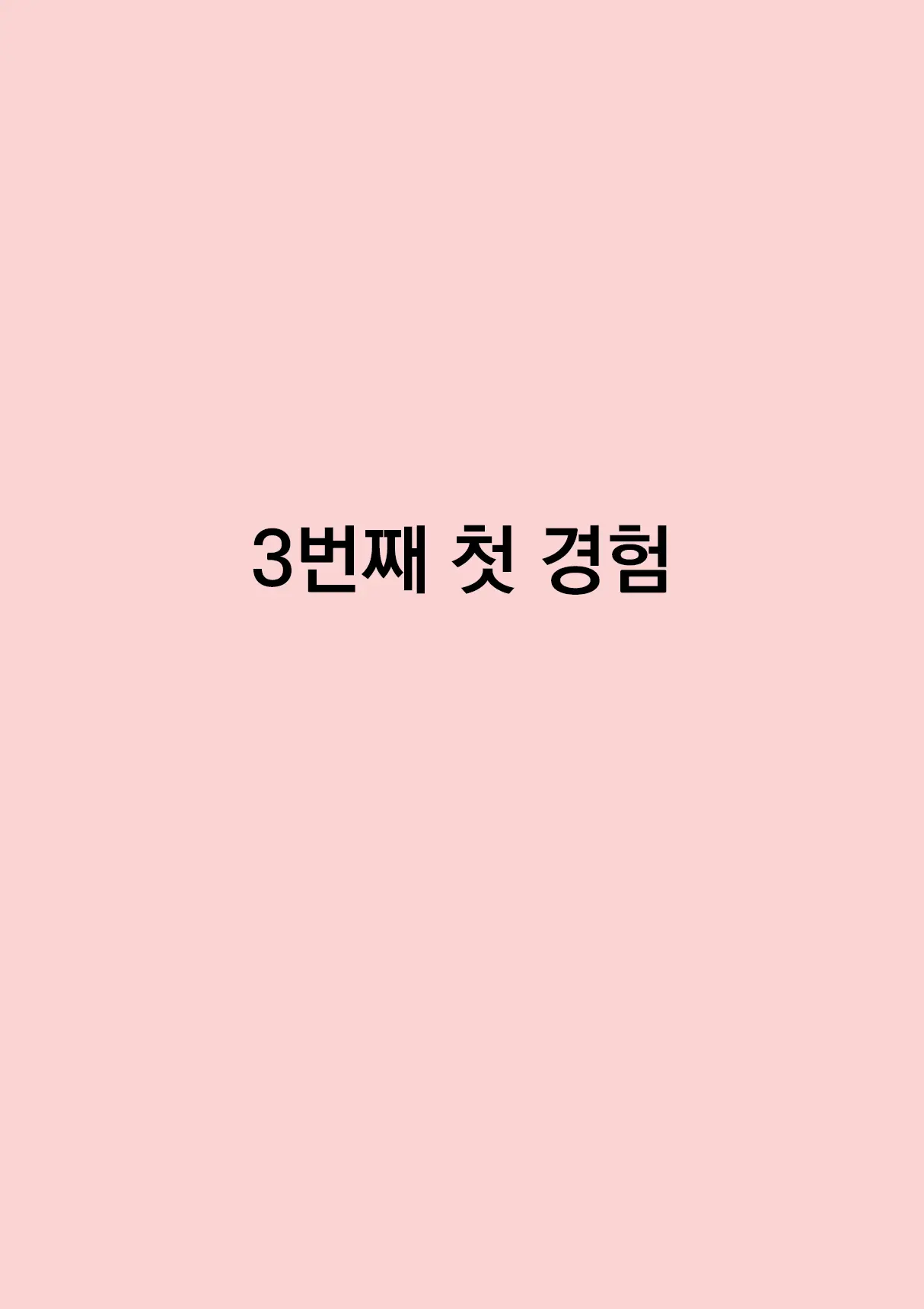 웹툰 이미지 0