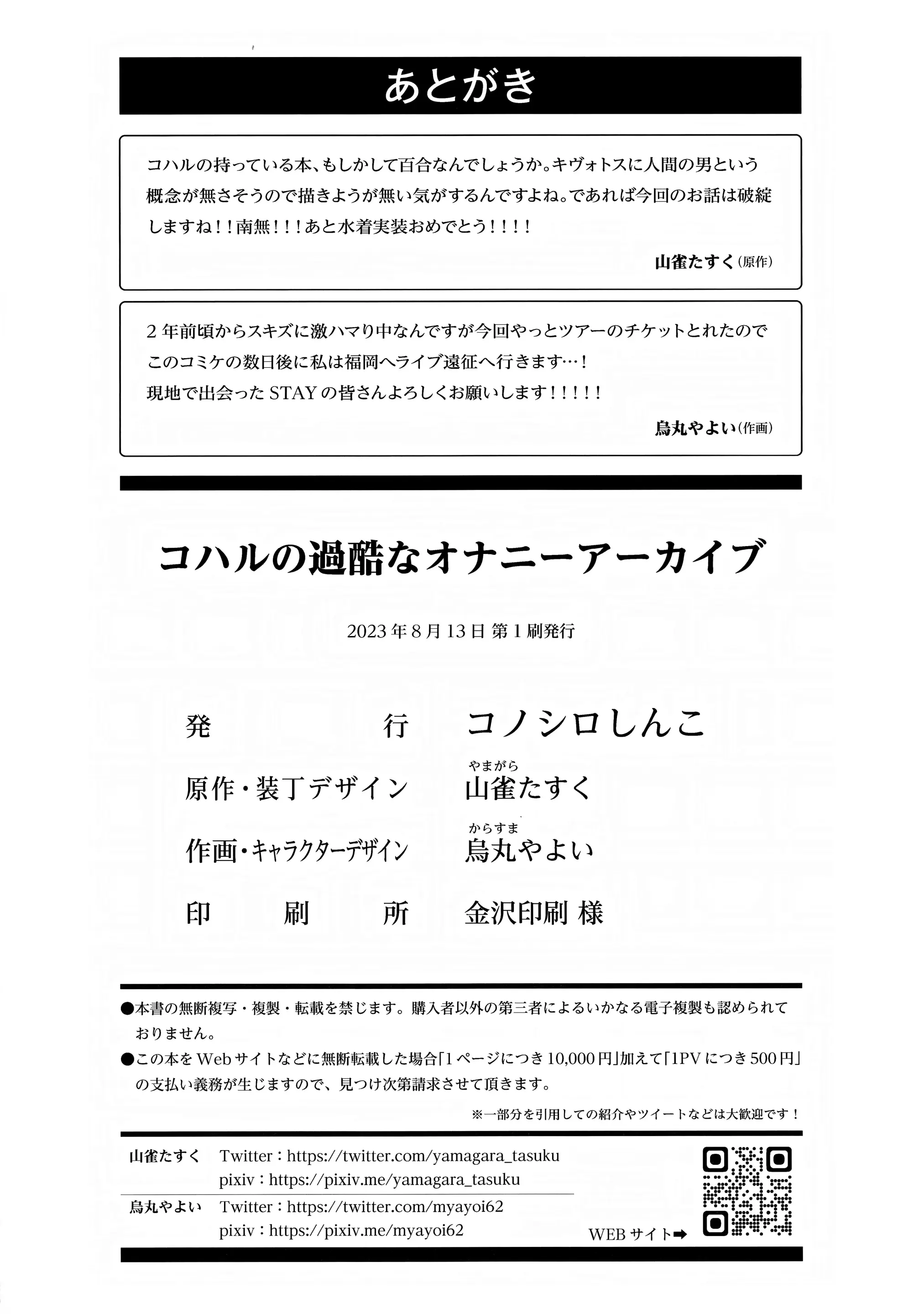 웹툰 이미지 28