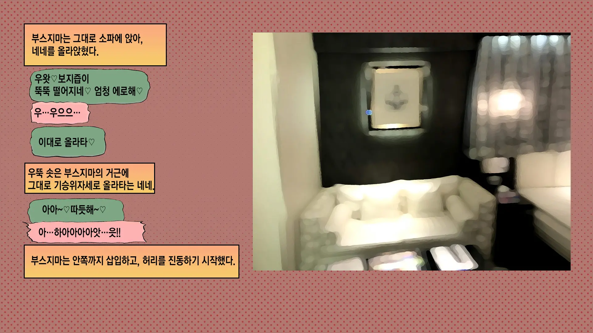 웹툰 이미지 260