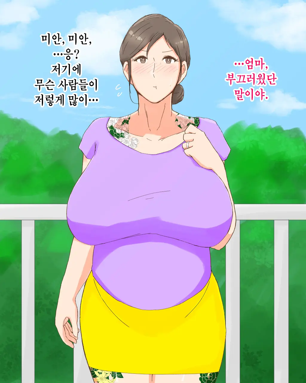 웹툰 이미지 9