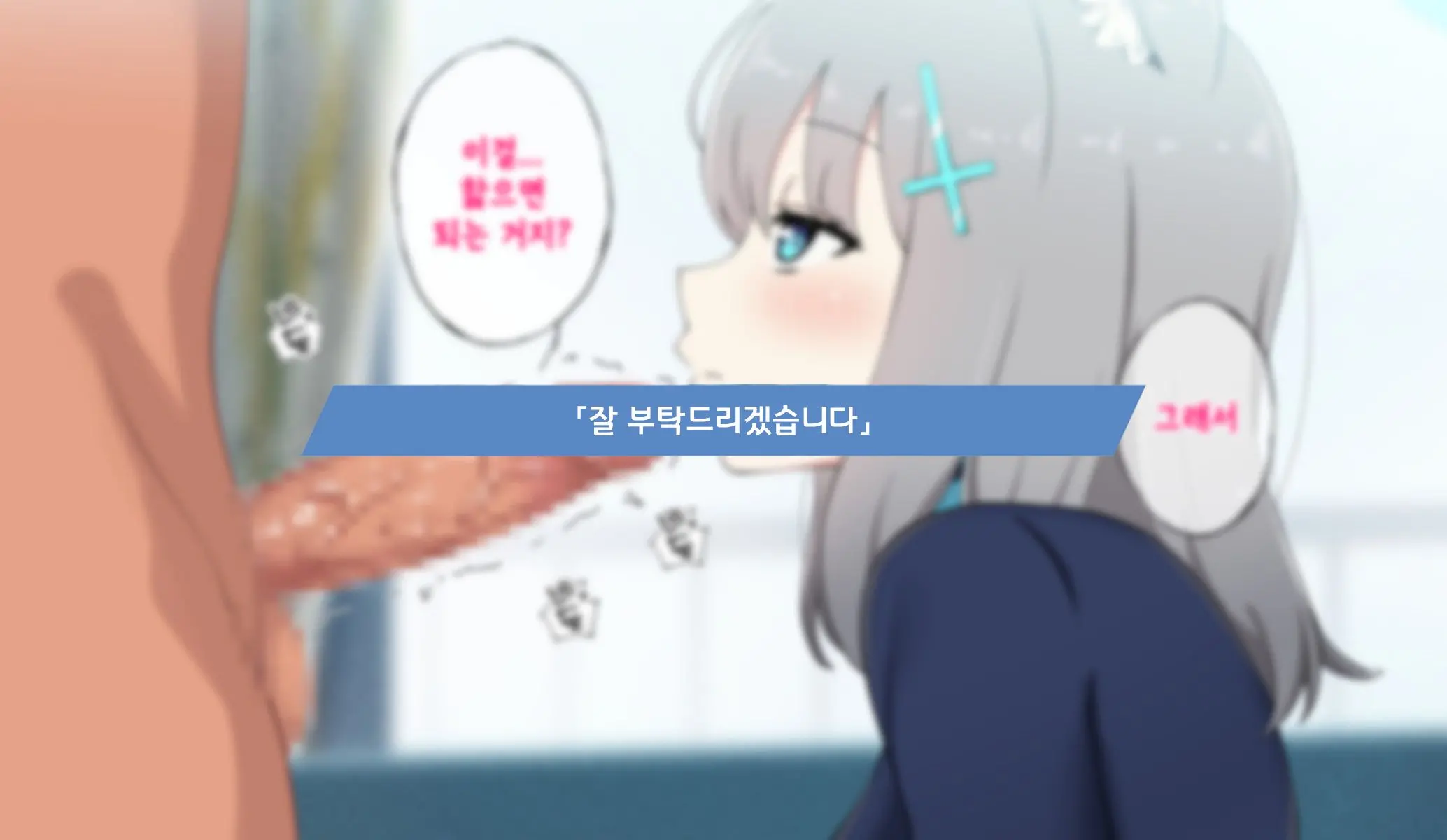웹툰 이미지 189