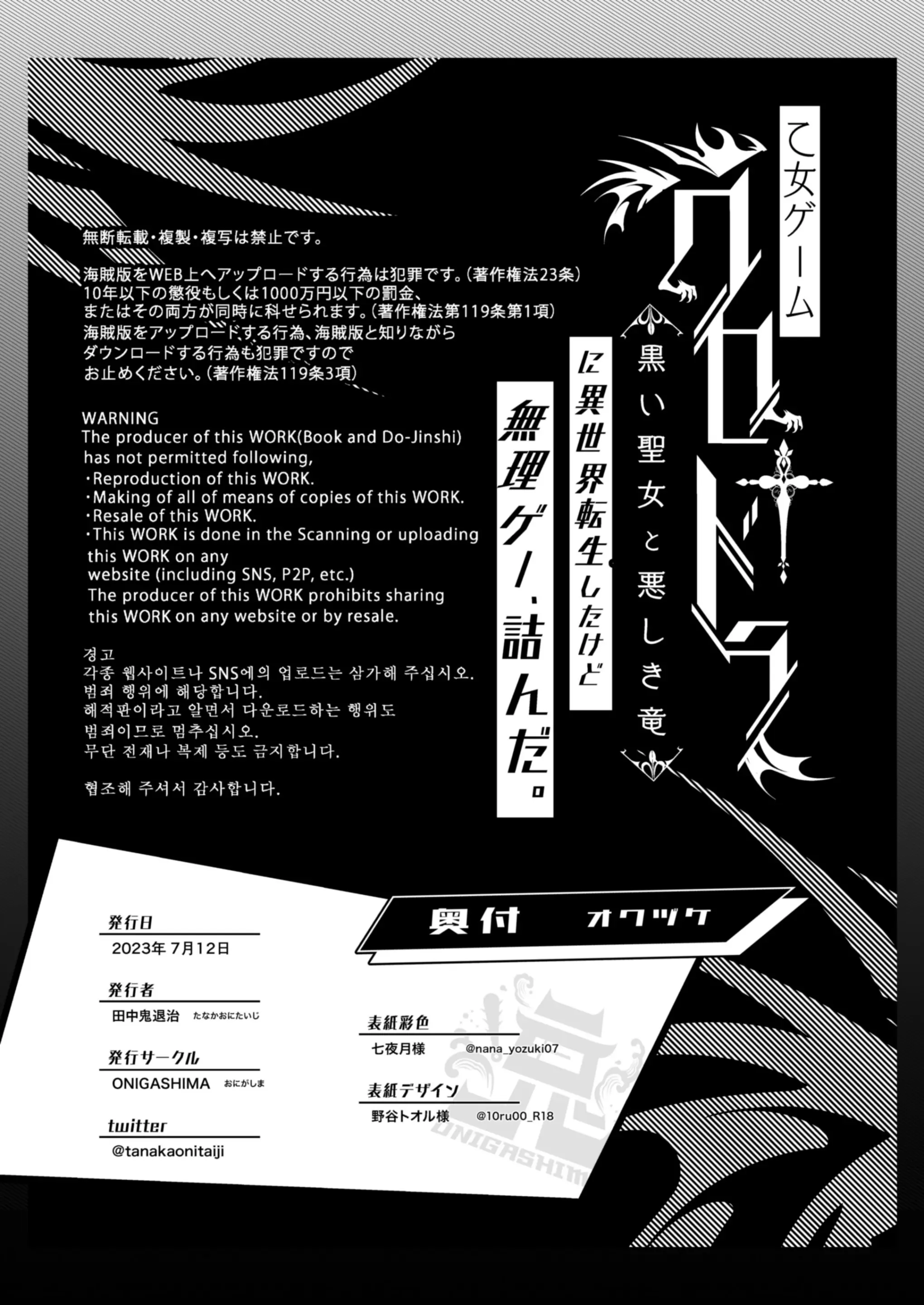 웹툰 이미지 91