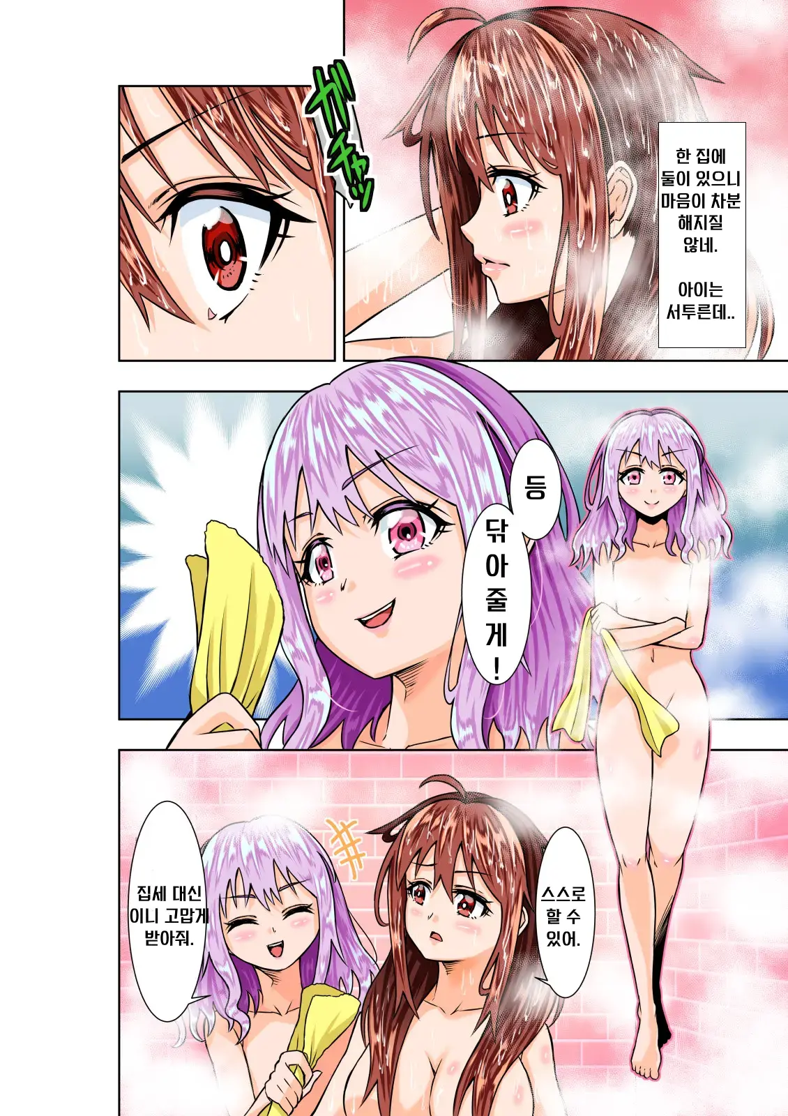 웹툰 이미지 5