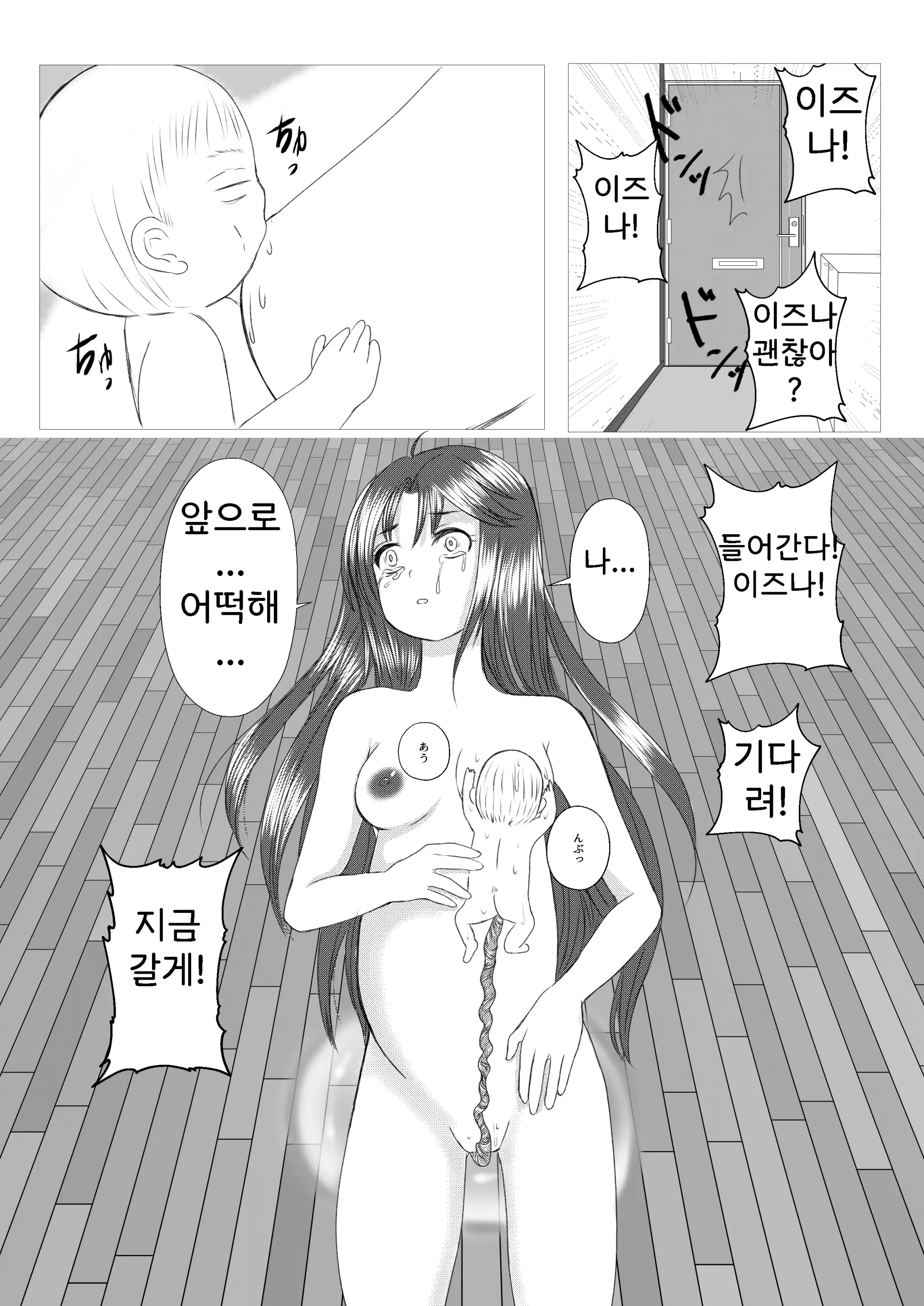 웹툰 이미지 19