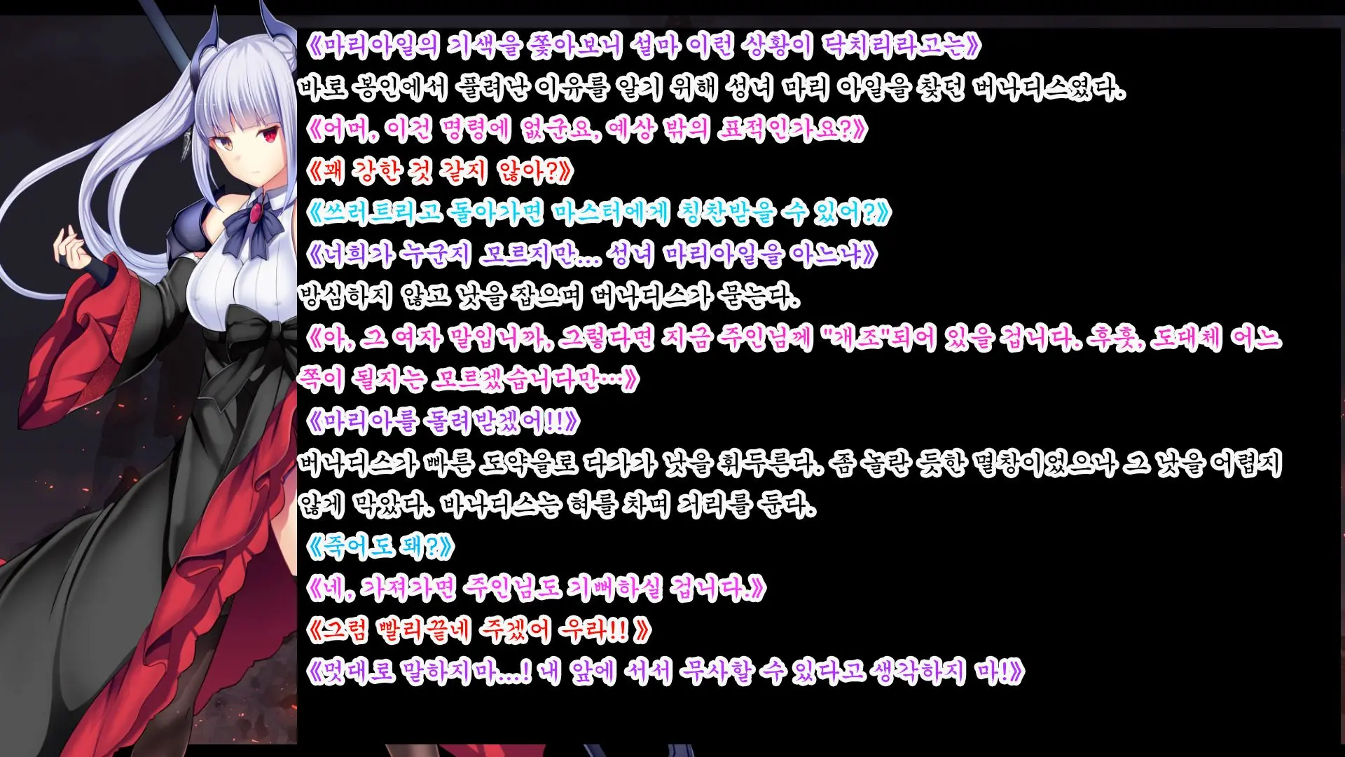 웹툰 이미지 171