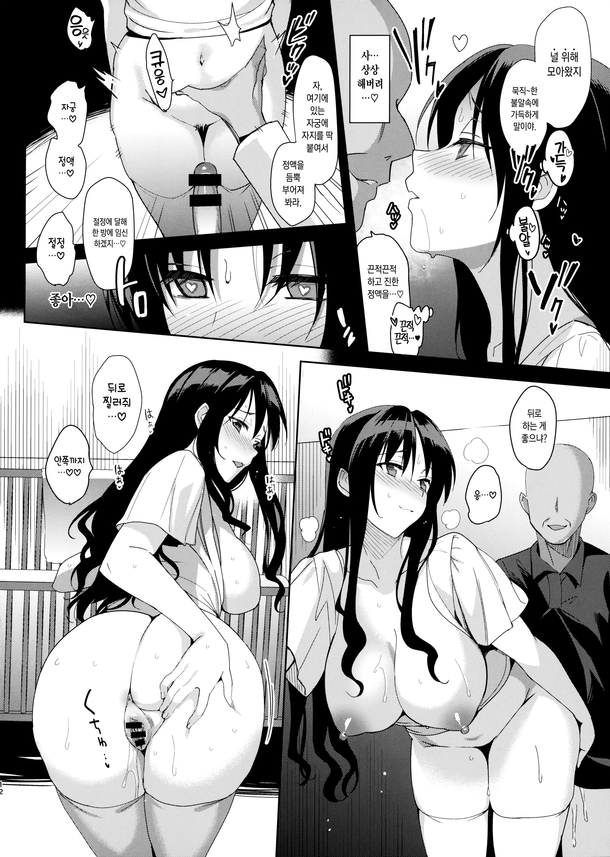 웹툰 이미지 190