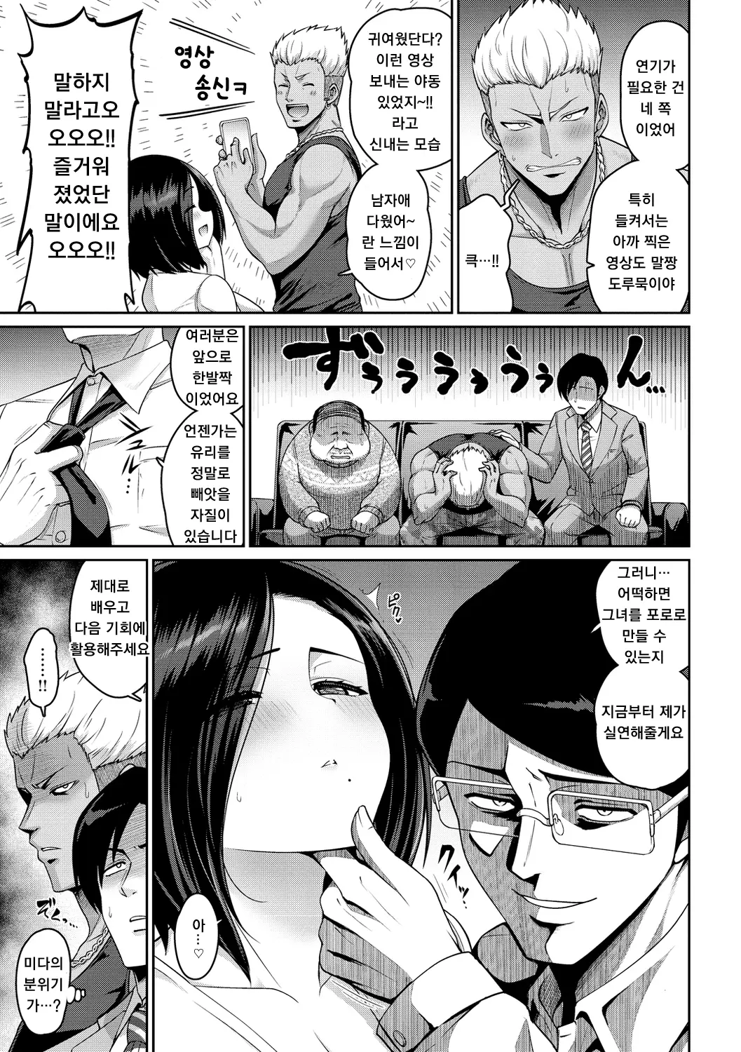 웹툰 이미지 154