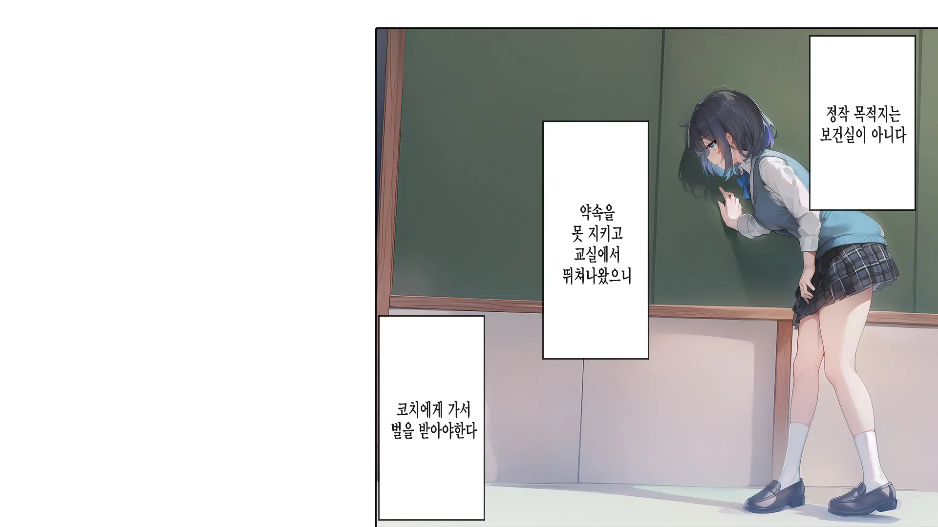 웹툰 이미지 128