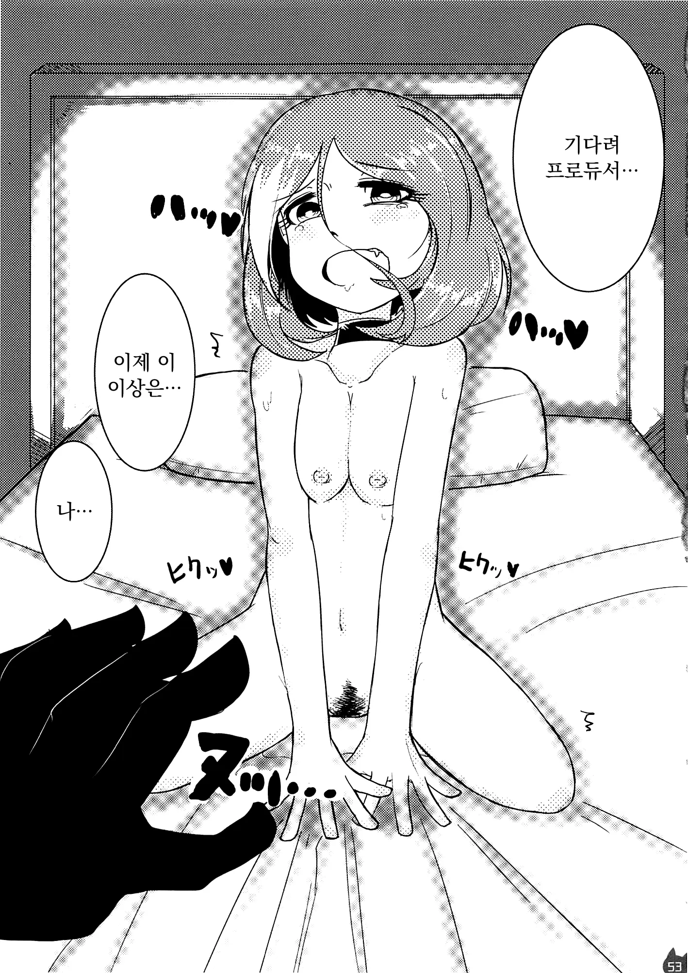 웹툰 이미지 51