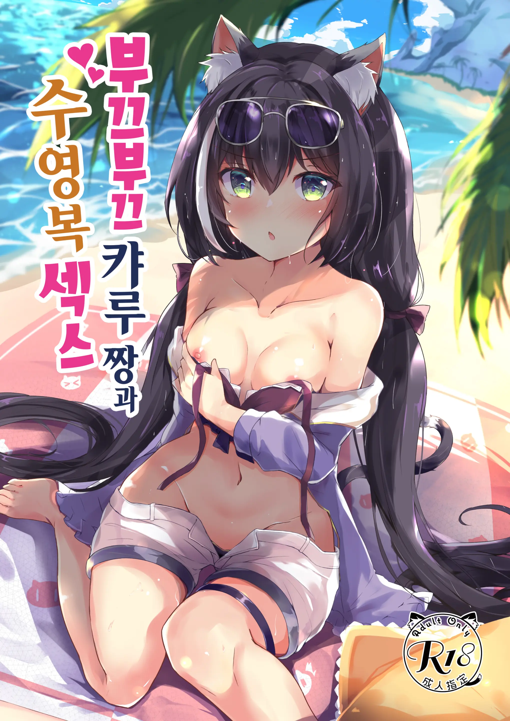 웹툰 이미지 1