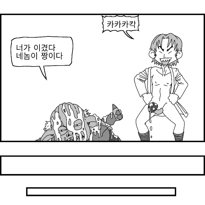 웹툰 이미지 167