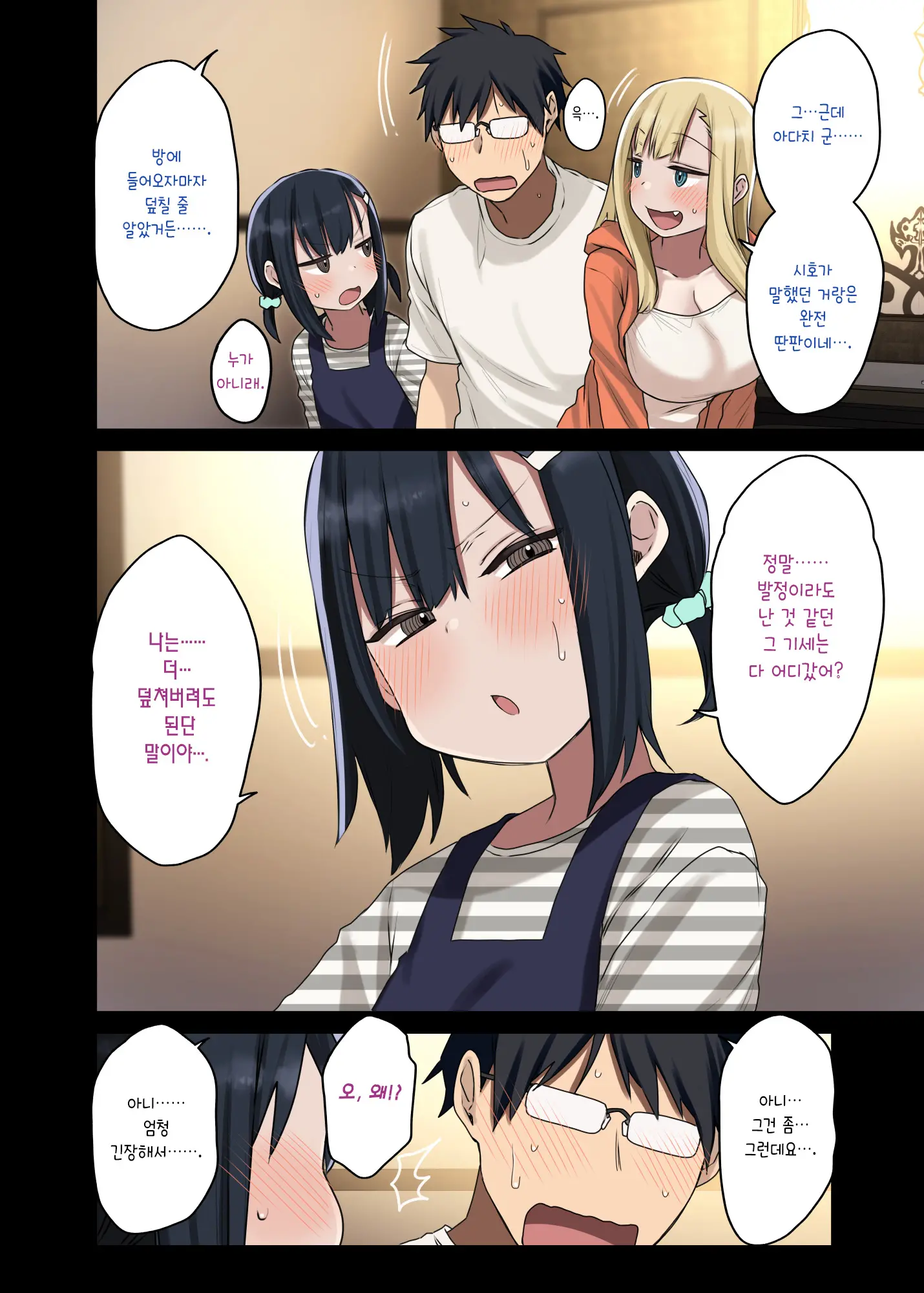 웹툰 이미지 18