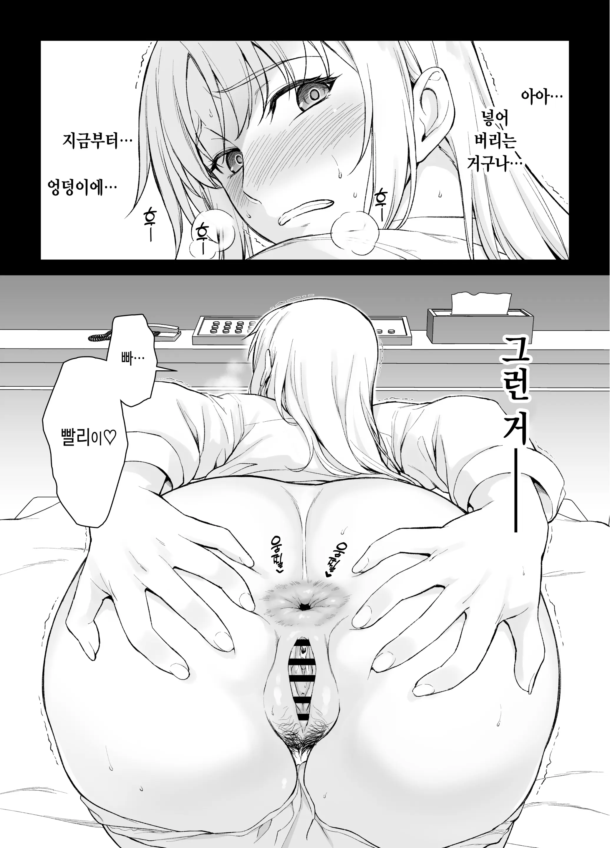 웹툰 이미지 15