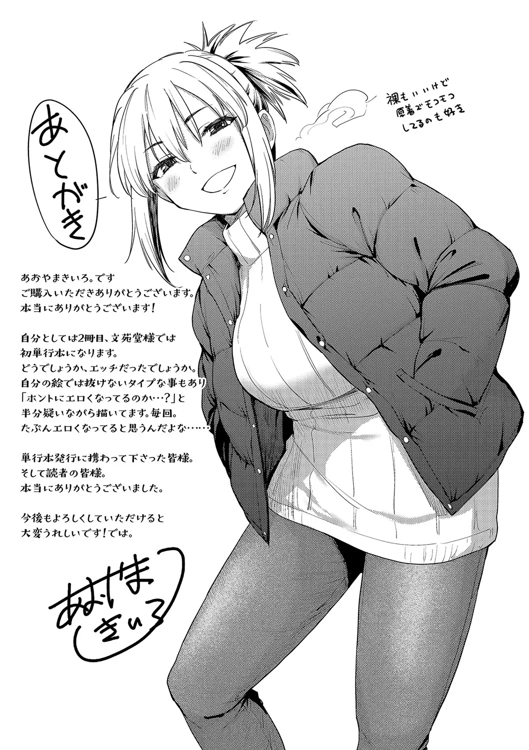 웹툰 이미지 210
