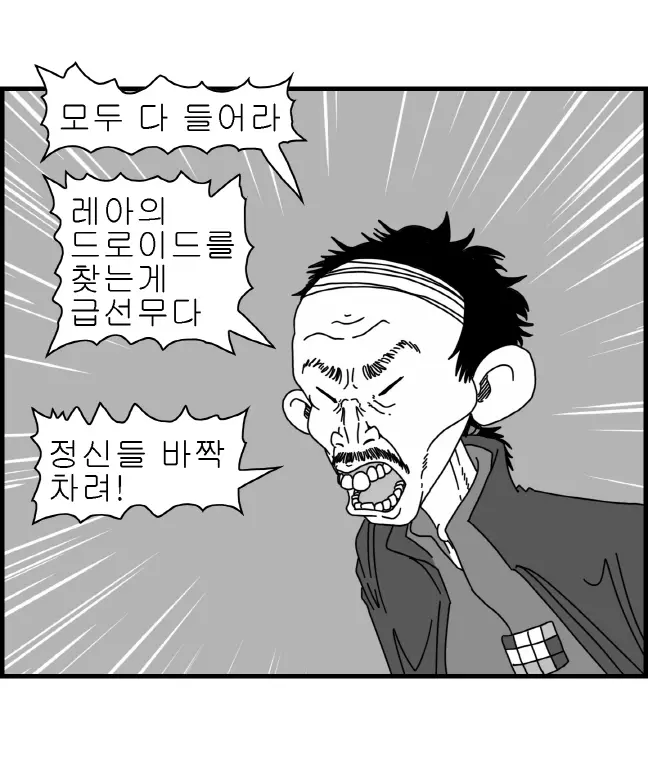 웹툰 이미지 183
