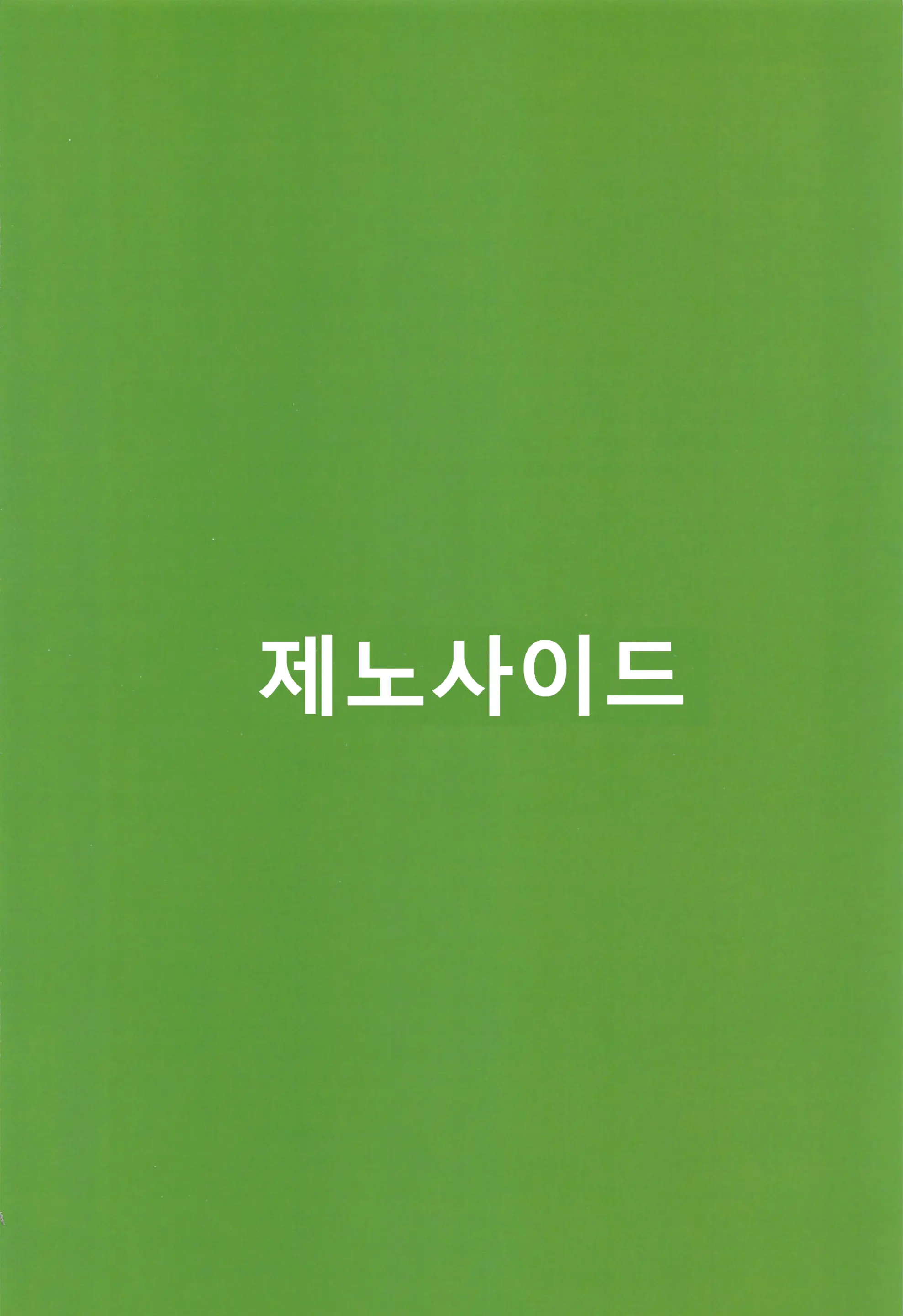 웹툰 이미지 25