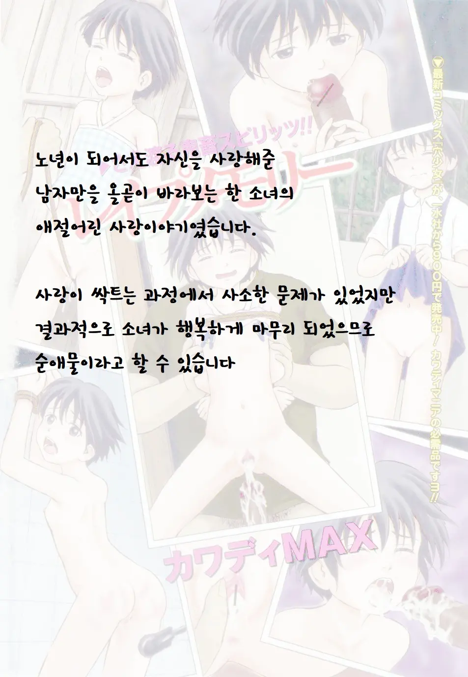 웹툰 이미지 20