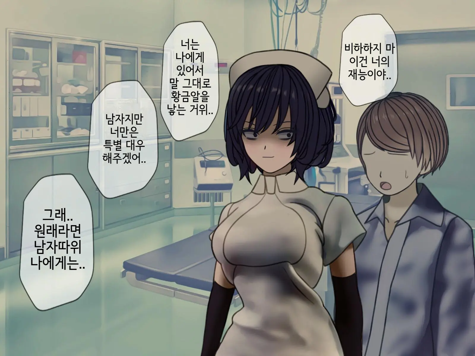 웹툰 이미지 223