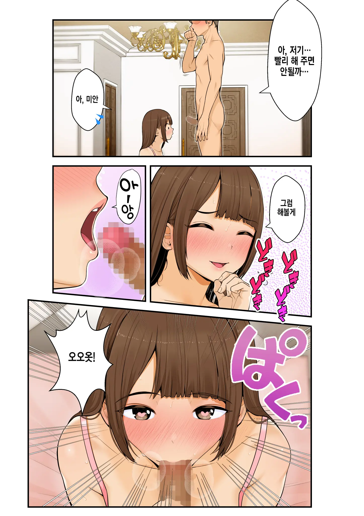 웹툰 이미지 35