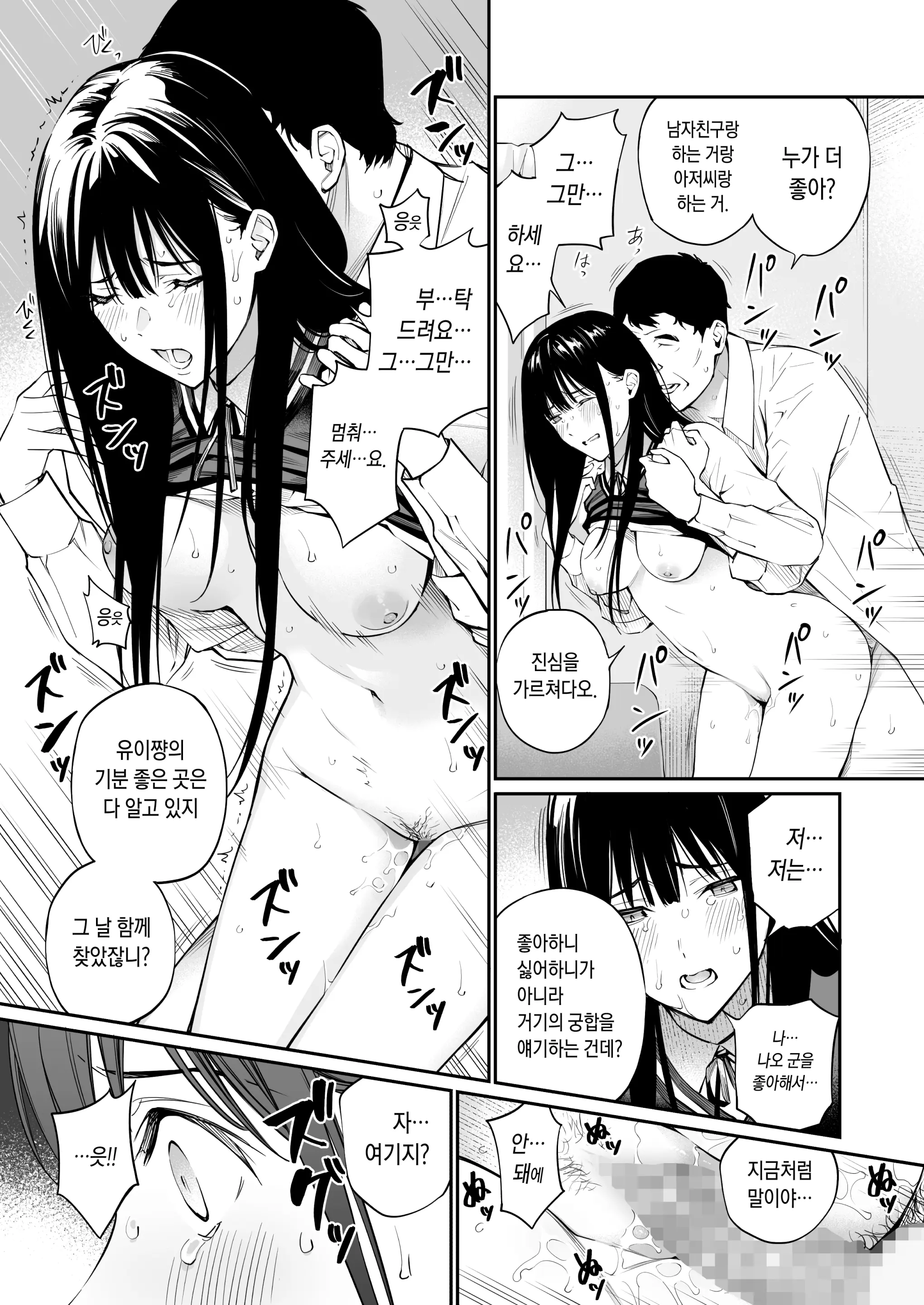 웹툰 이미지 47