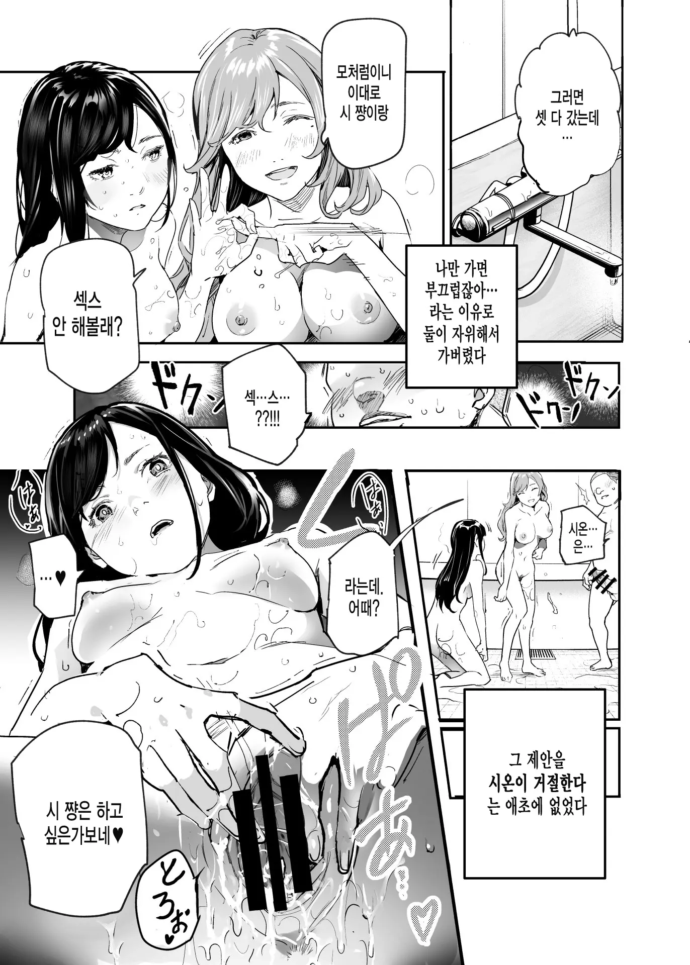 웹툰 이미지 16