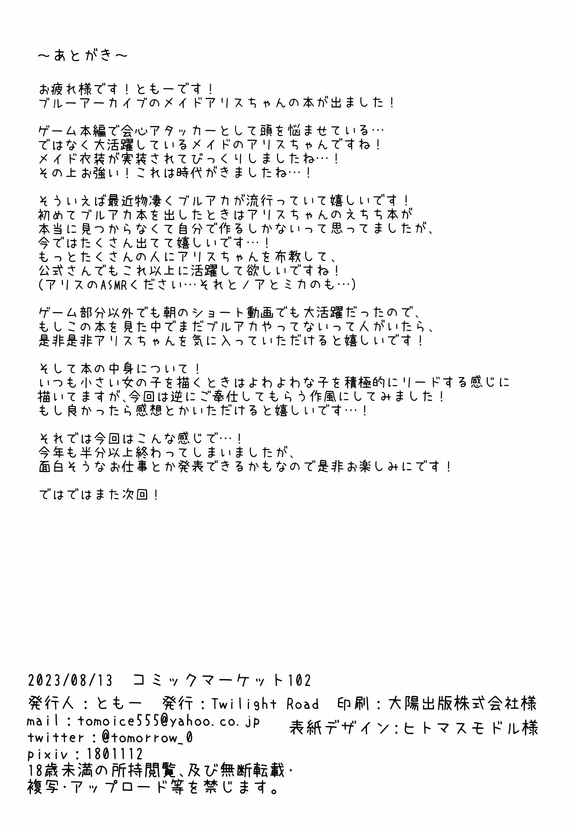 웹툰 이미지 19
