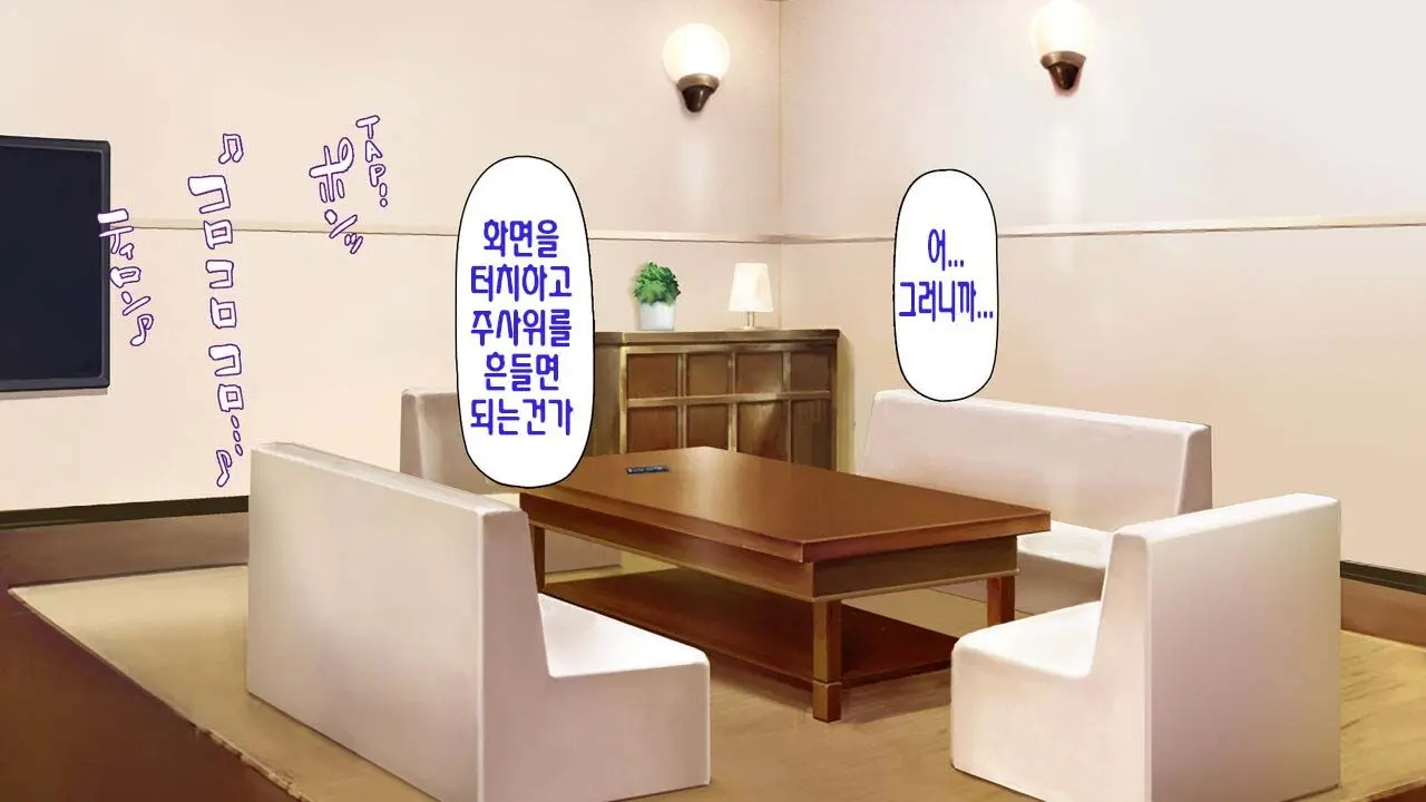 웹툰 이미지 43